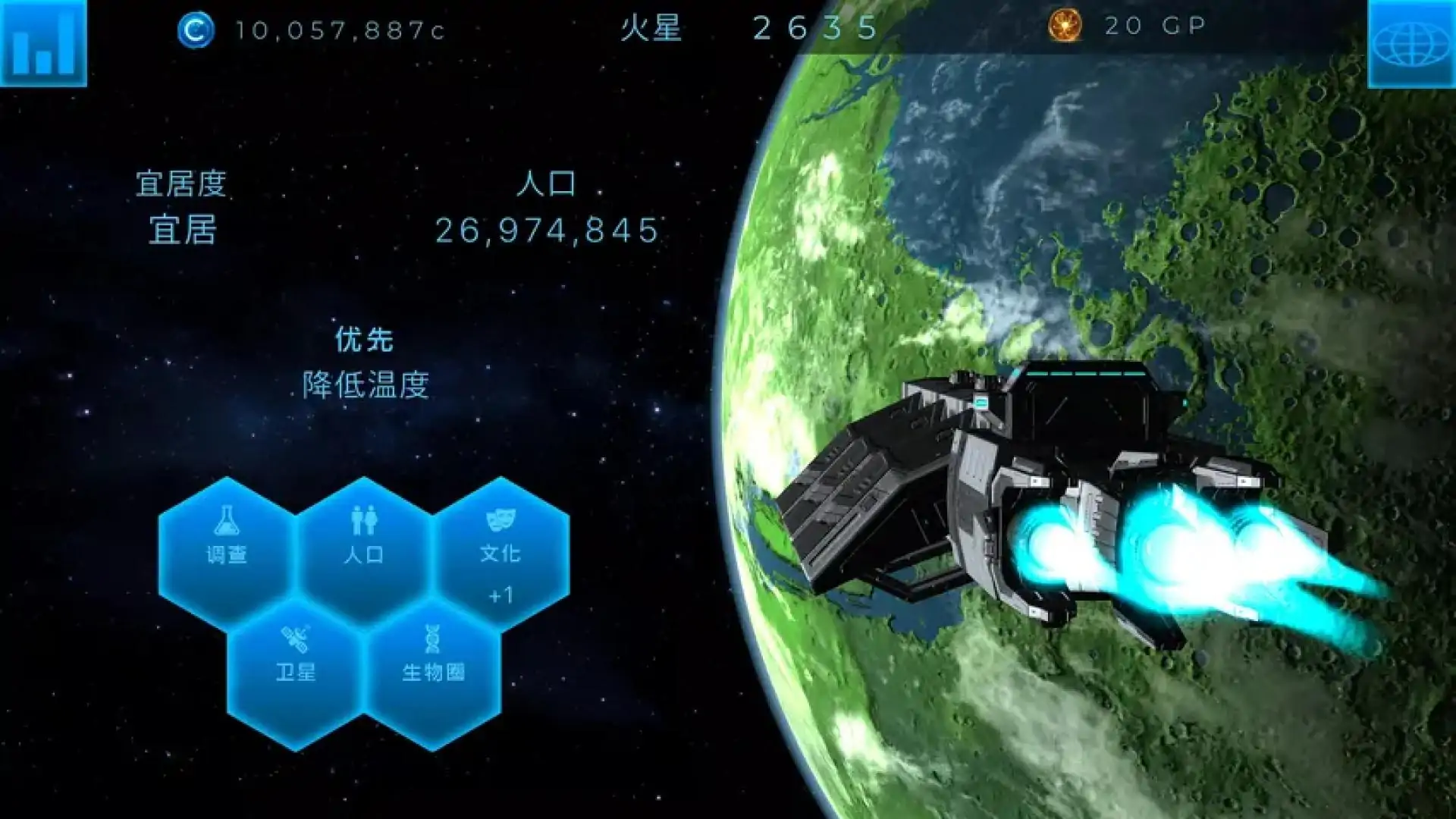 游戏单封面