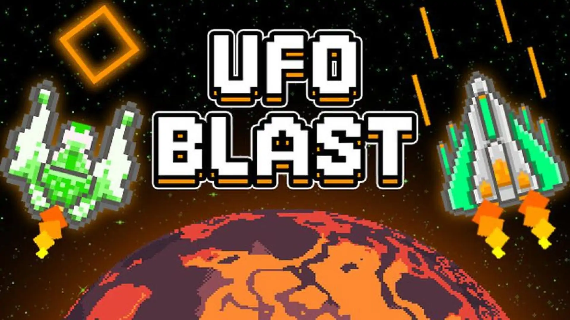 UFO 爆裂