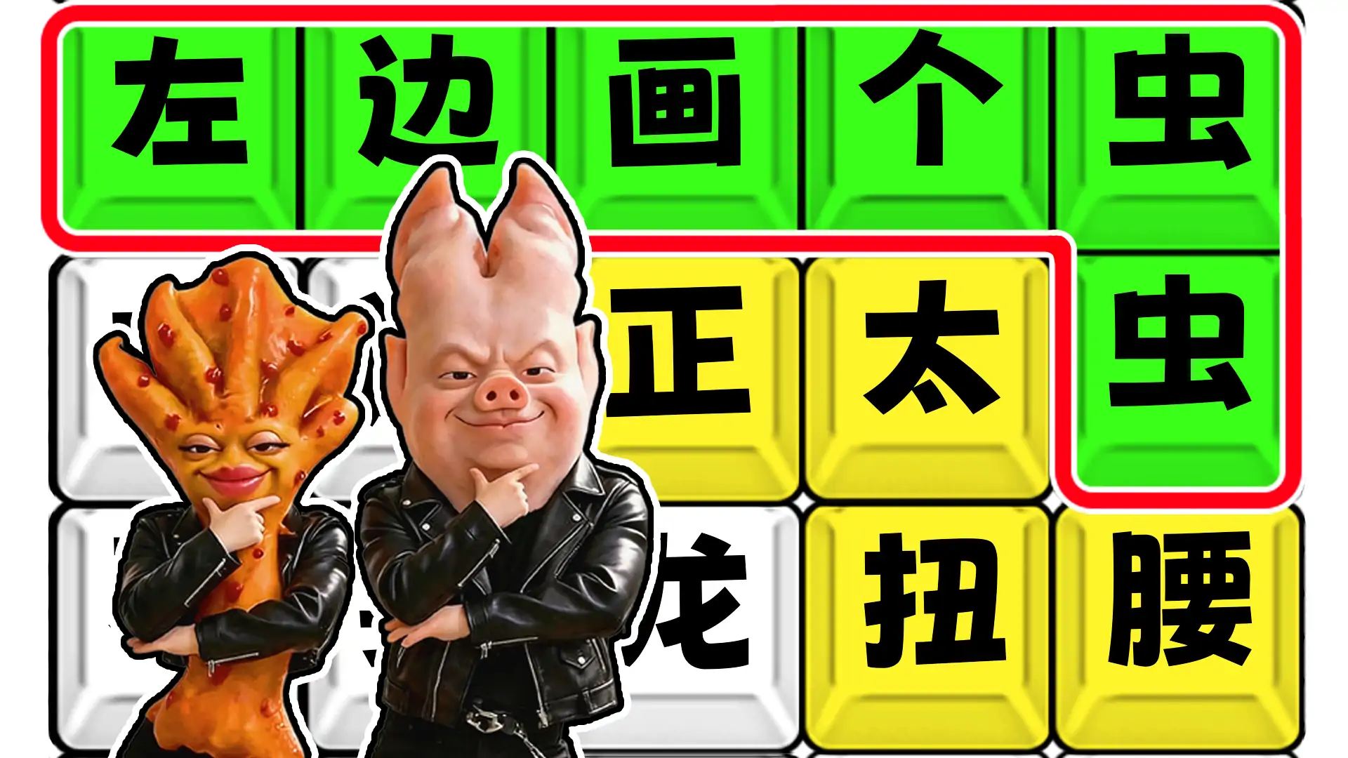 就我眼神好
