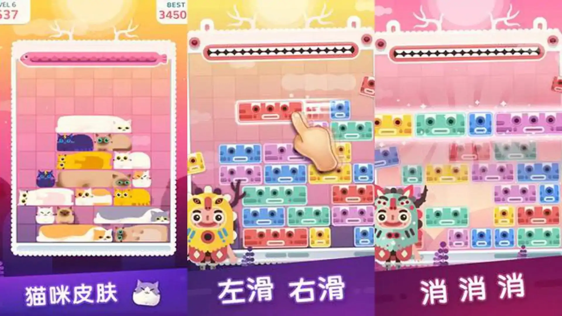 土耳其方块