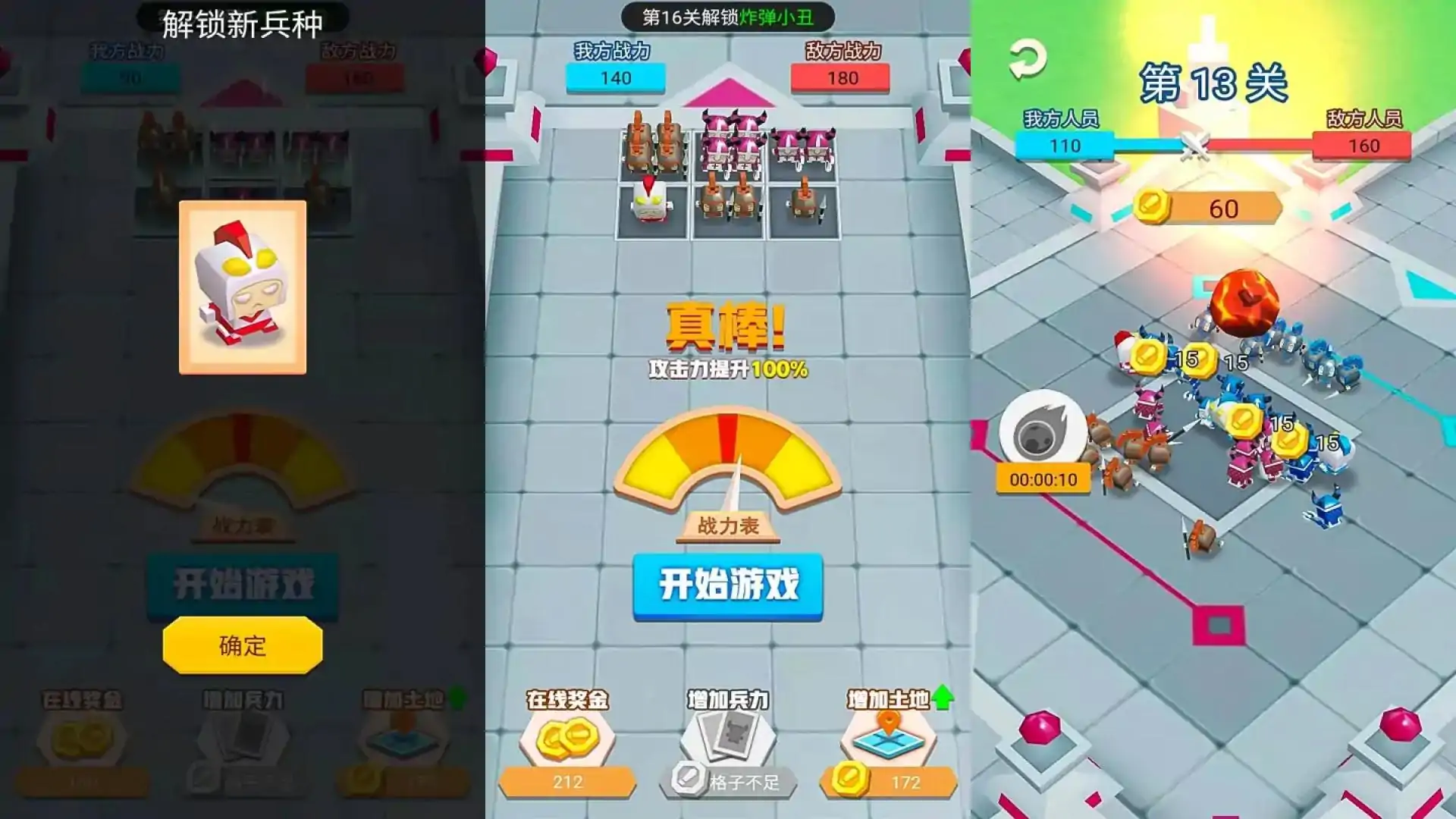 战斗荣耀吃鸡