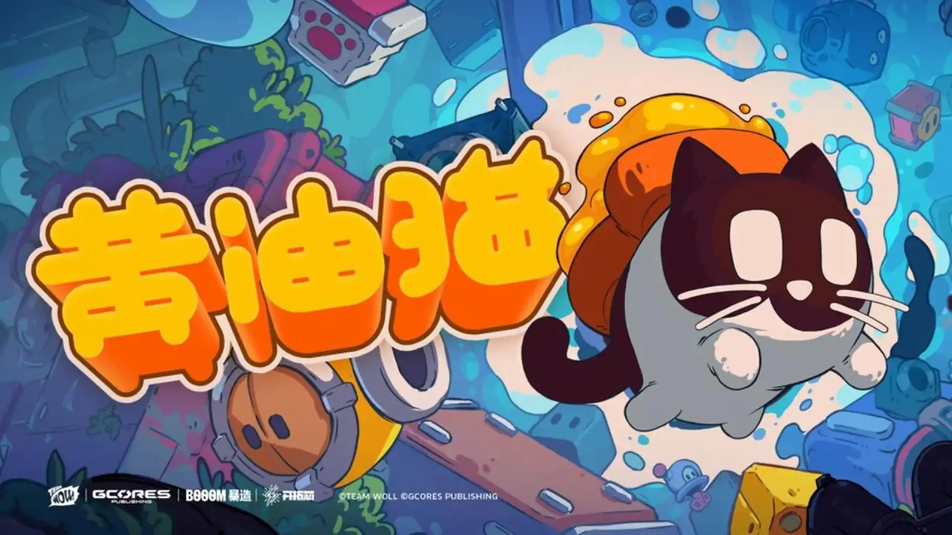 黄油猫