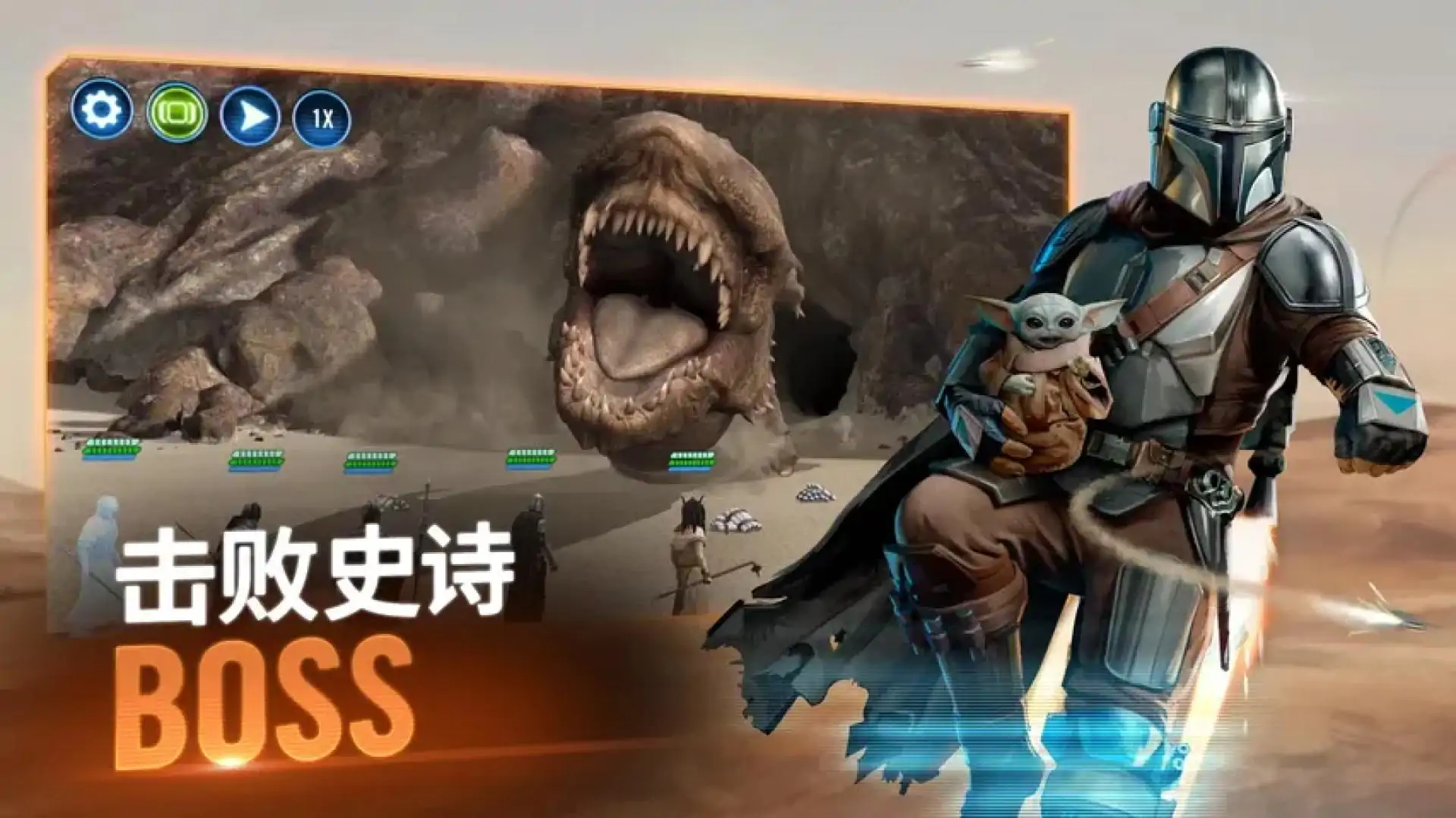 星球大战:银河英雄传