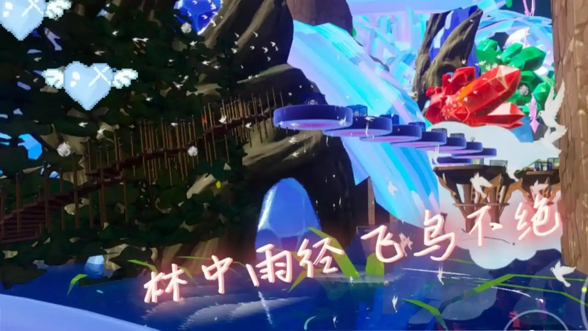 科技树秘境跑酷