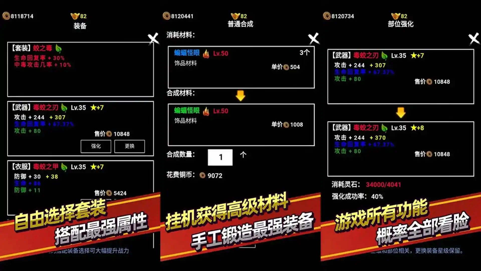 游戏单封面