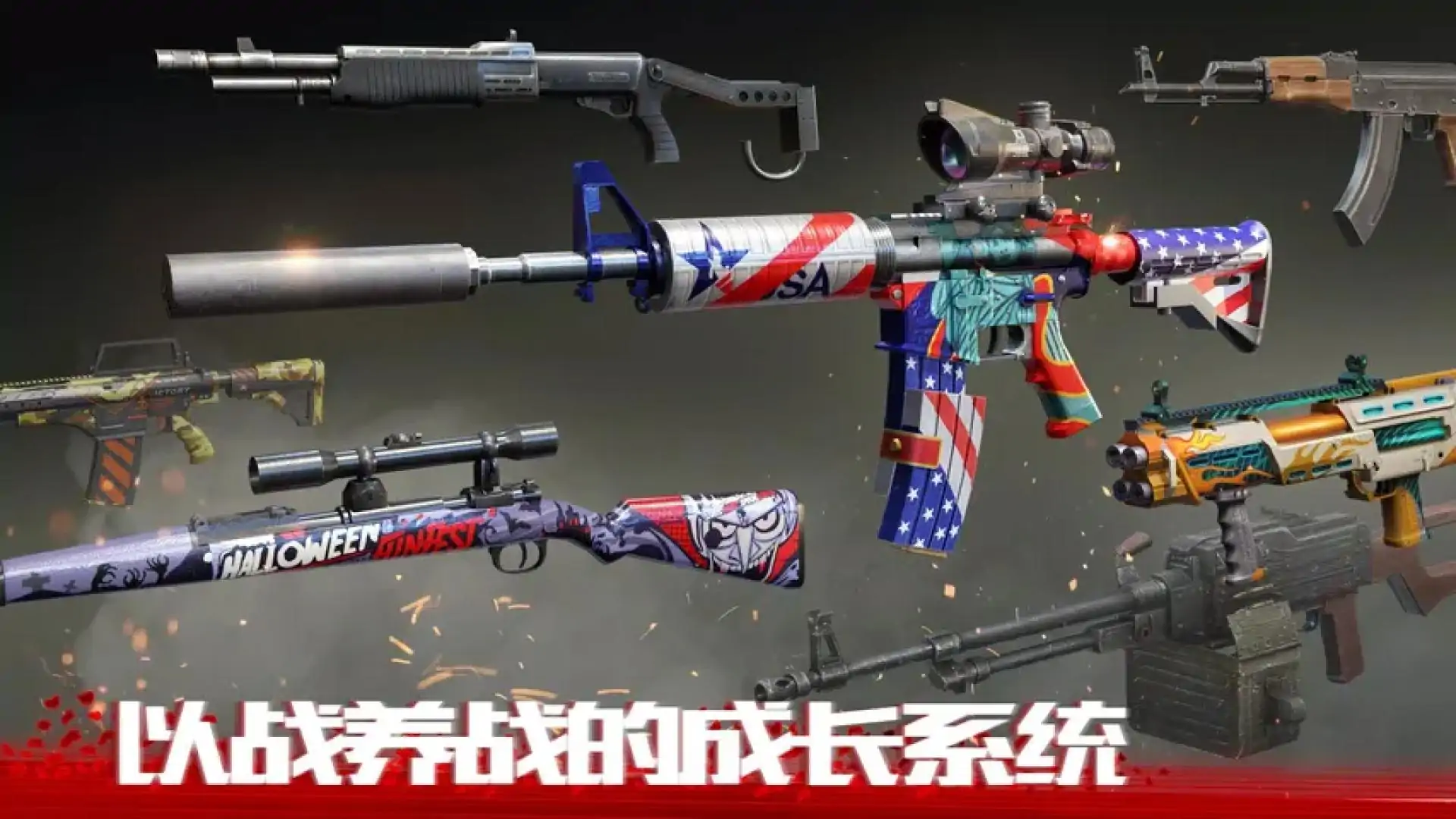 僵尸前线4