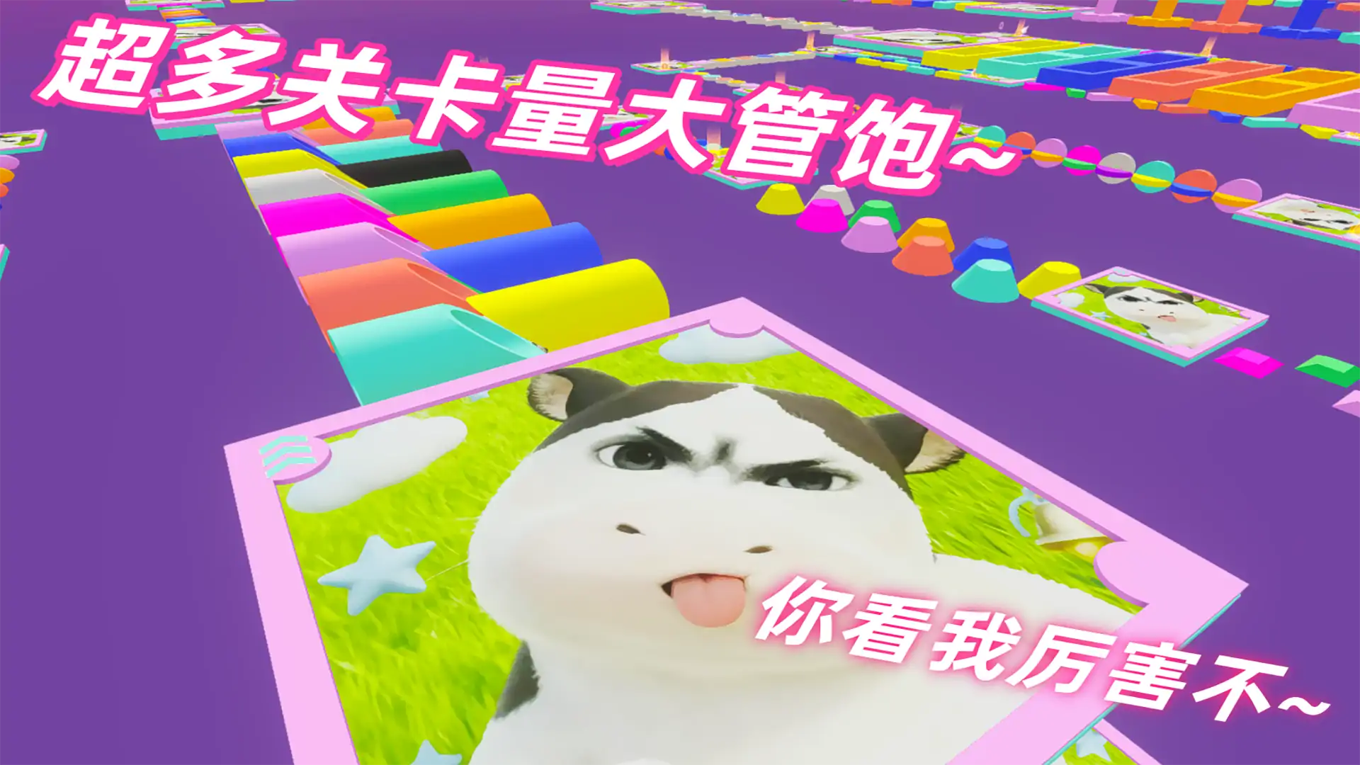 勇敢牛牛跑酷