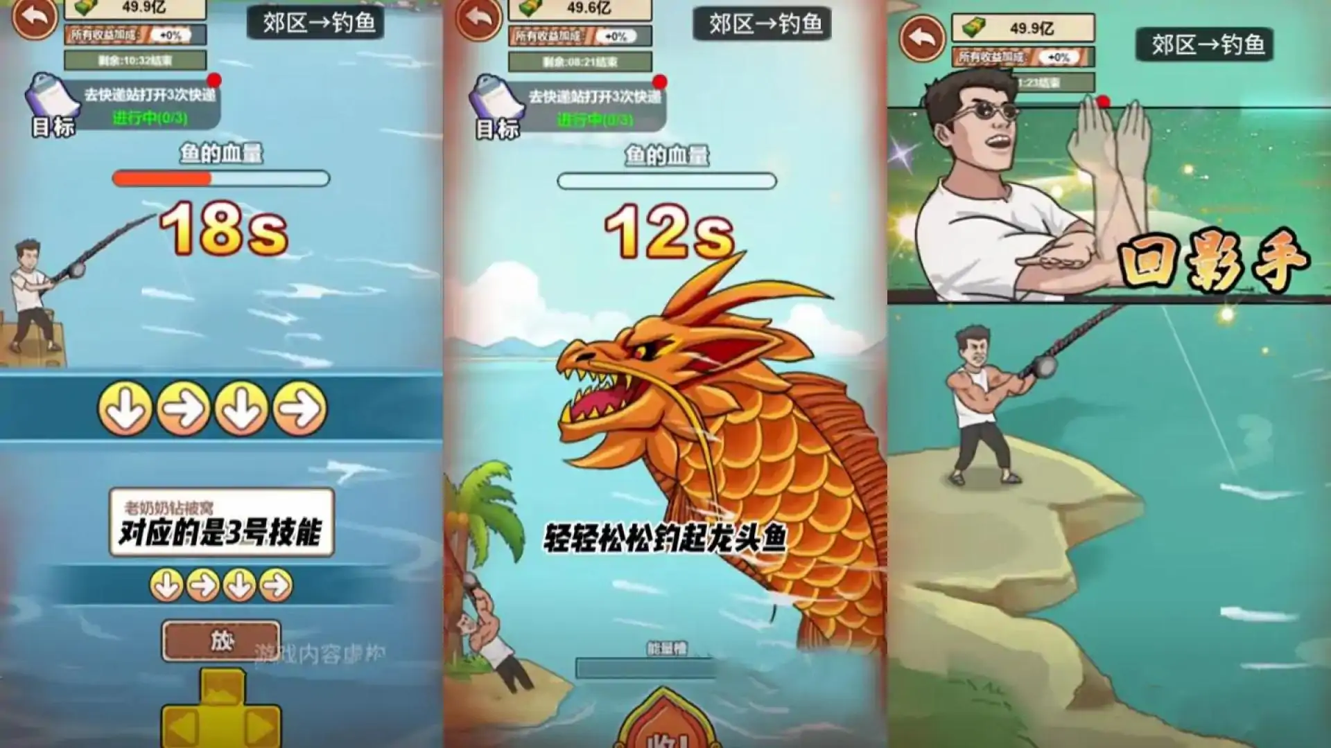 我的农村生活