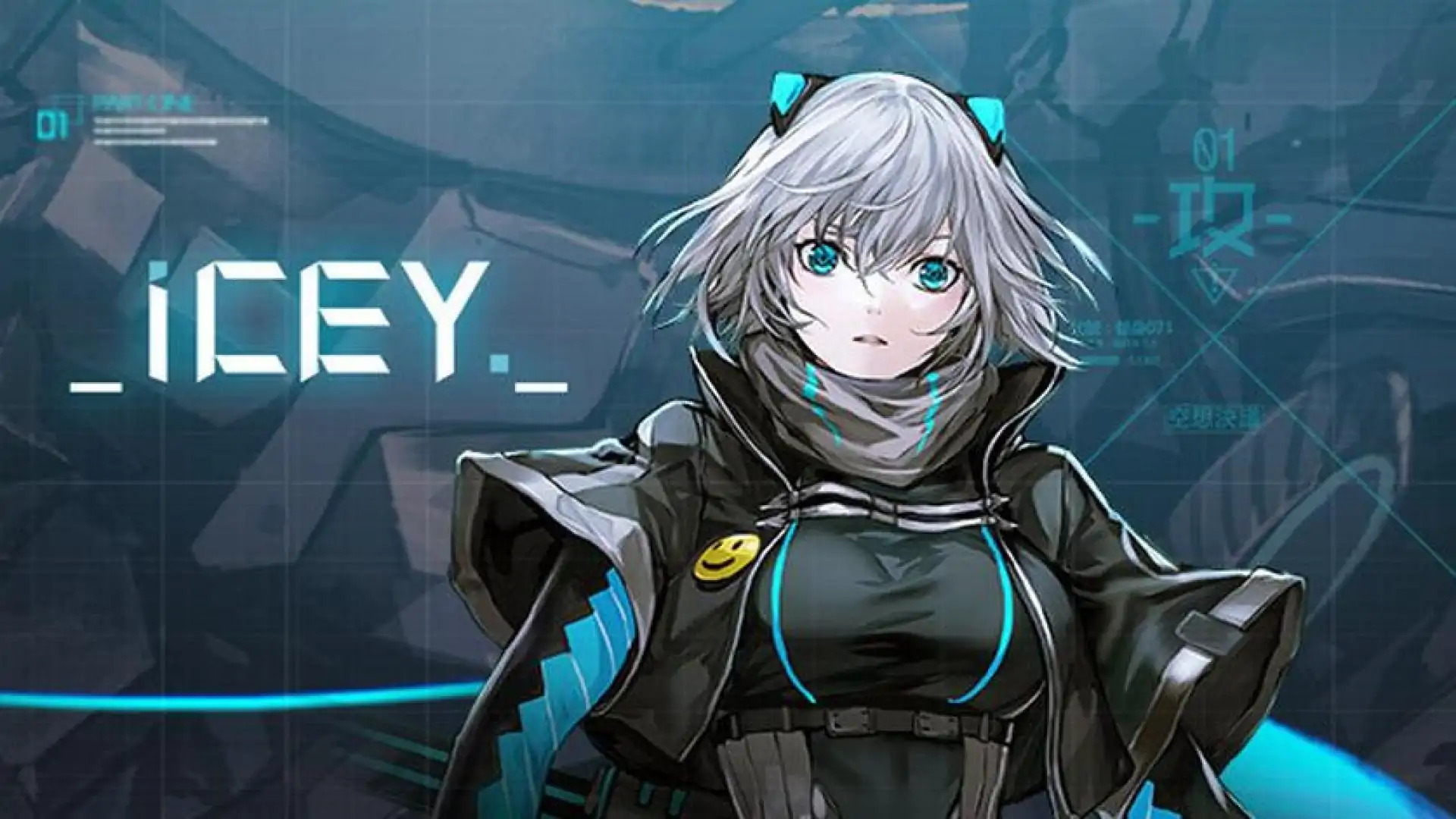 ICEY艾希
