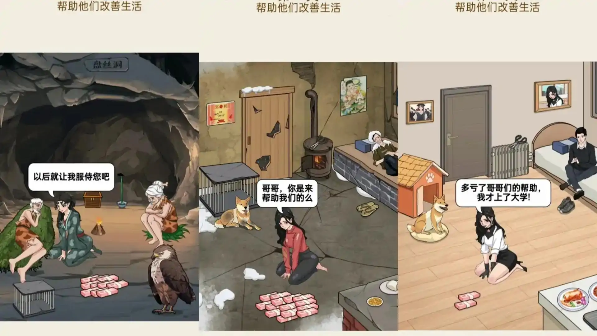 最强脑洞解谜