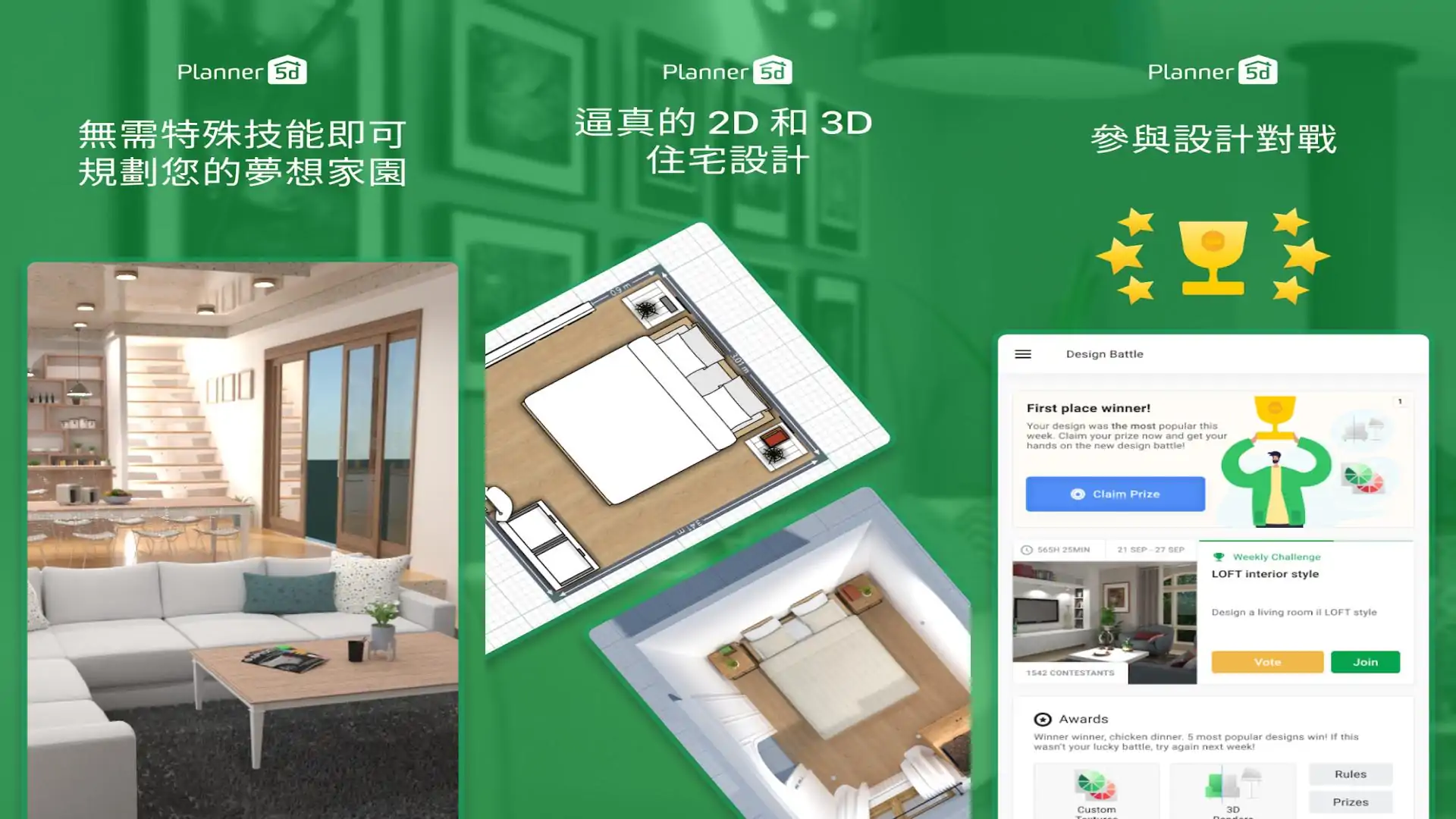 平面设计师5D