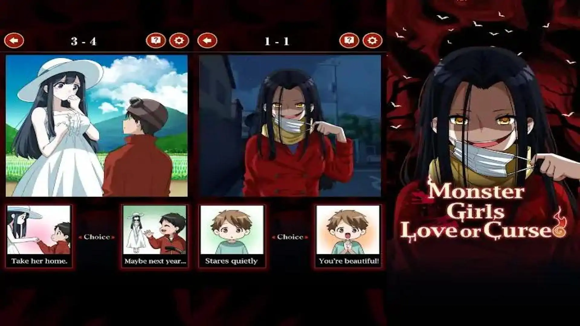 妖怪美少女 二選一