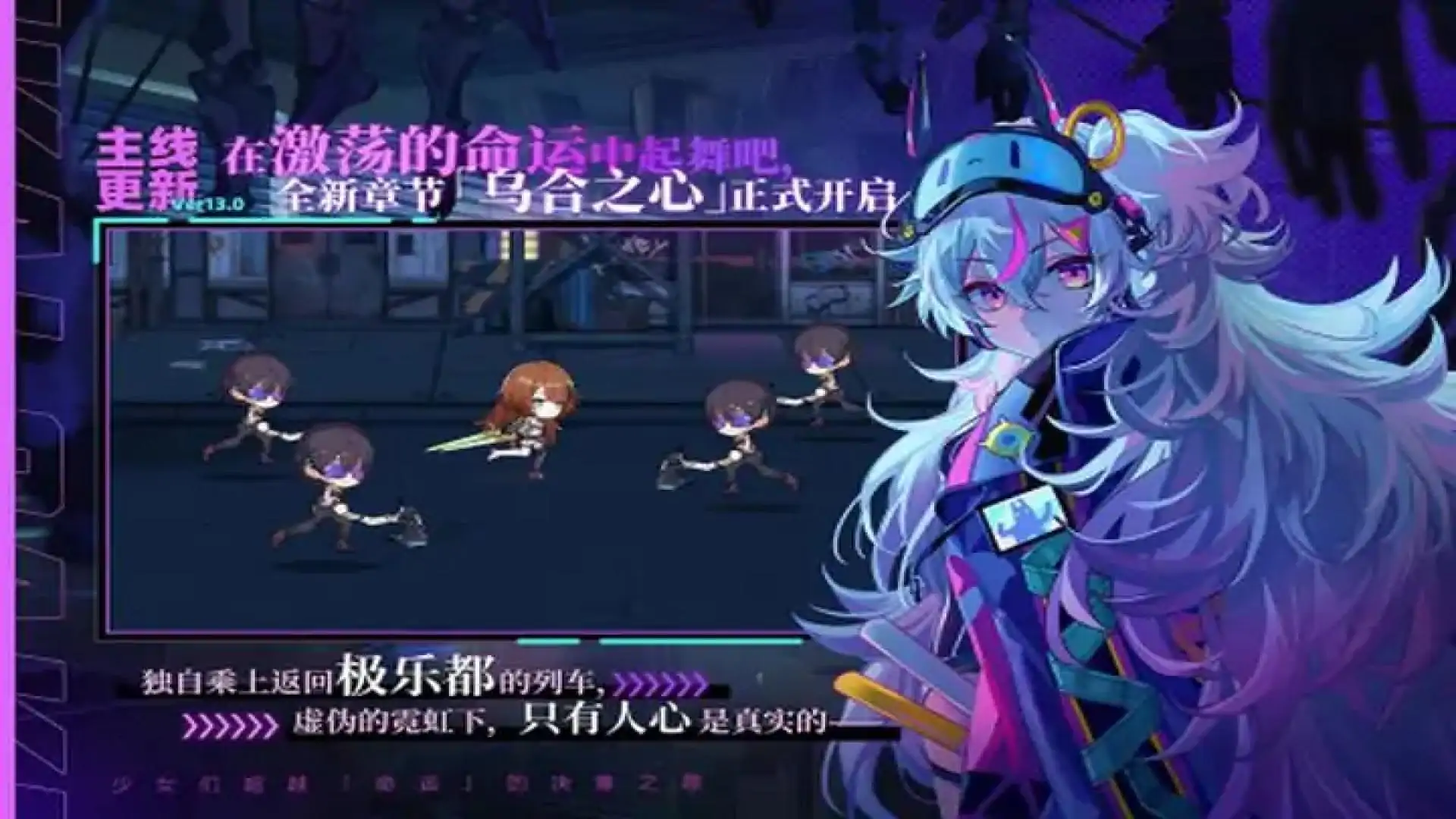 崩坏学园2