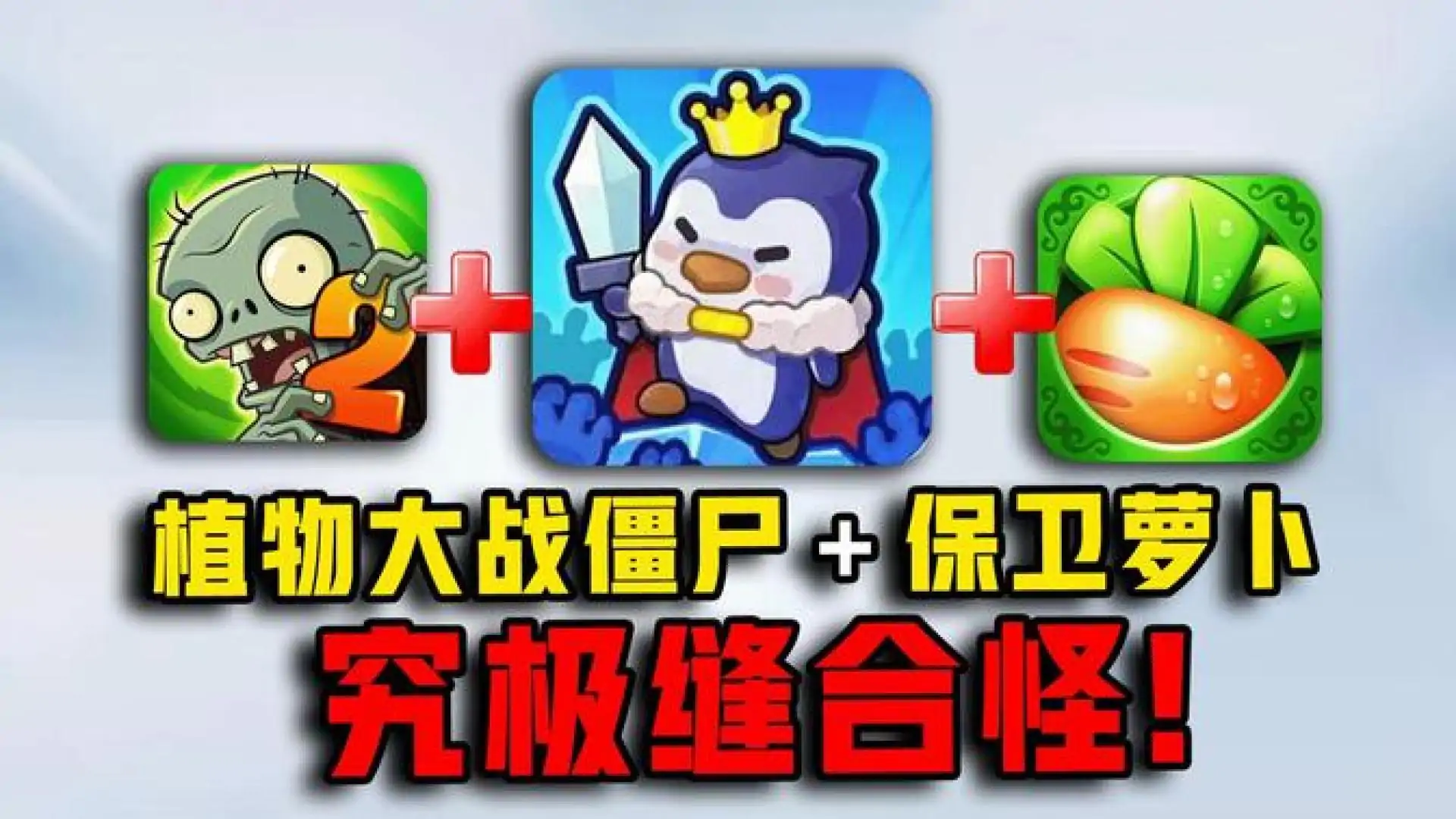 快来当领主