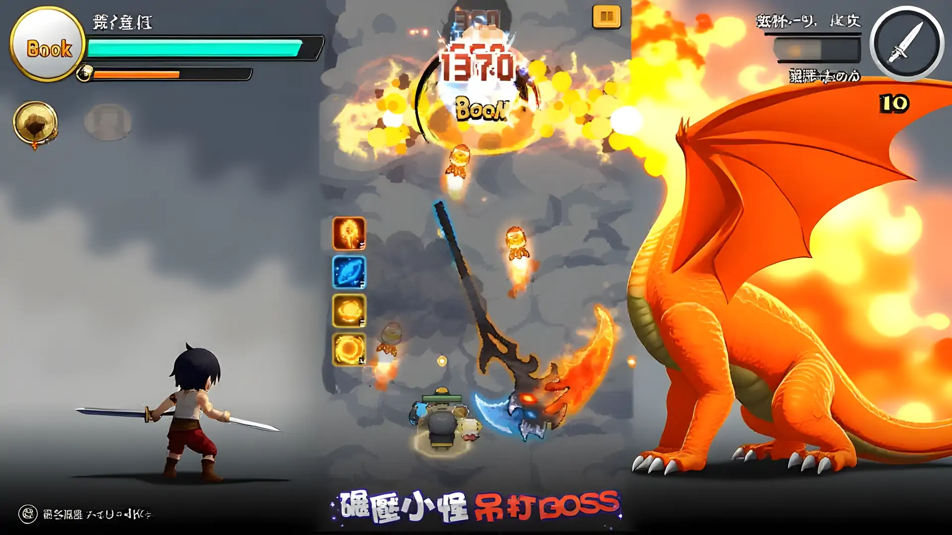 除魔小众队