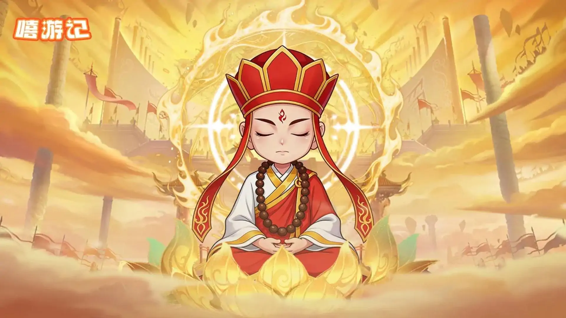 嘻游记
