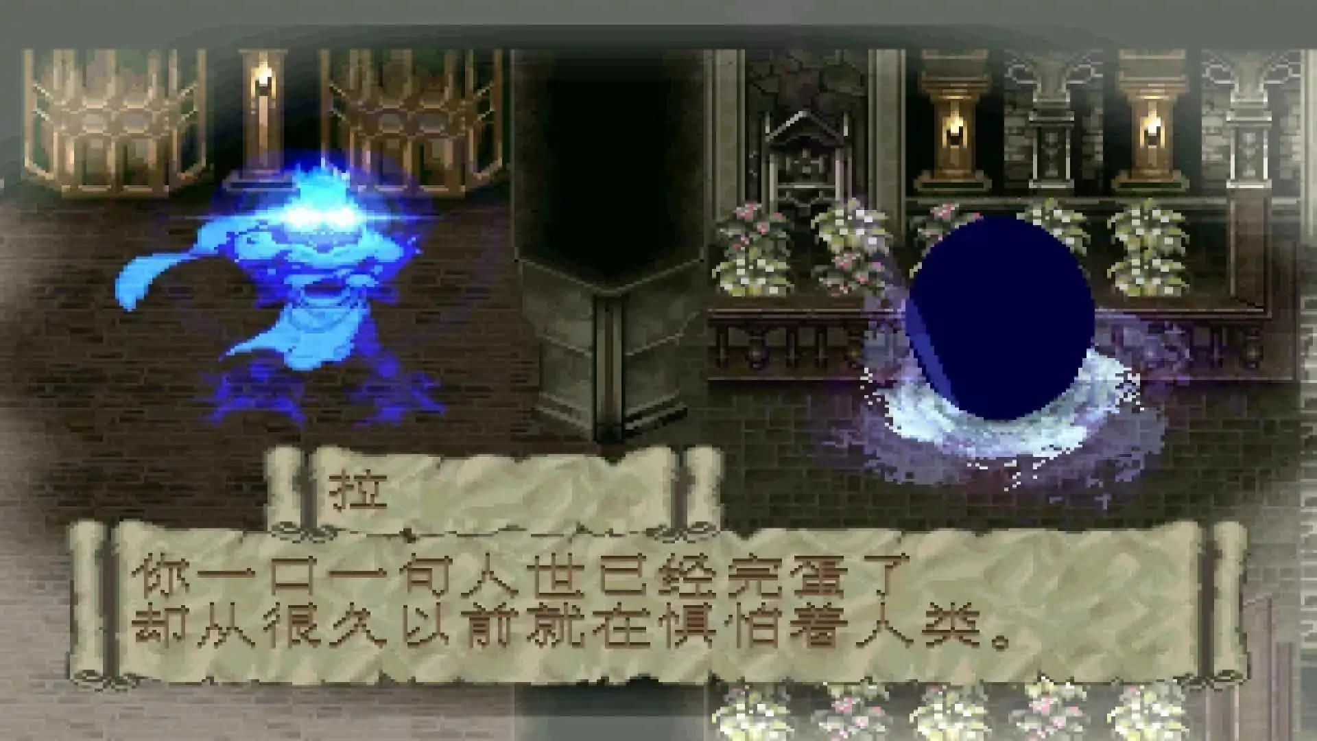 阿兰多拉