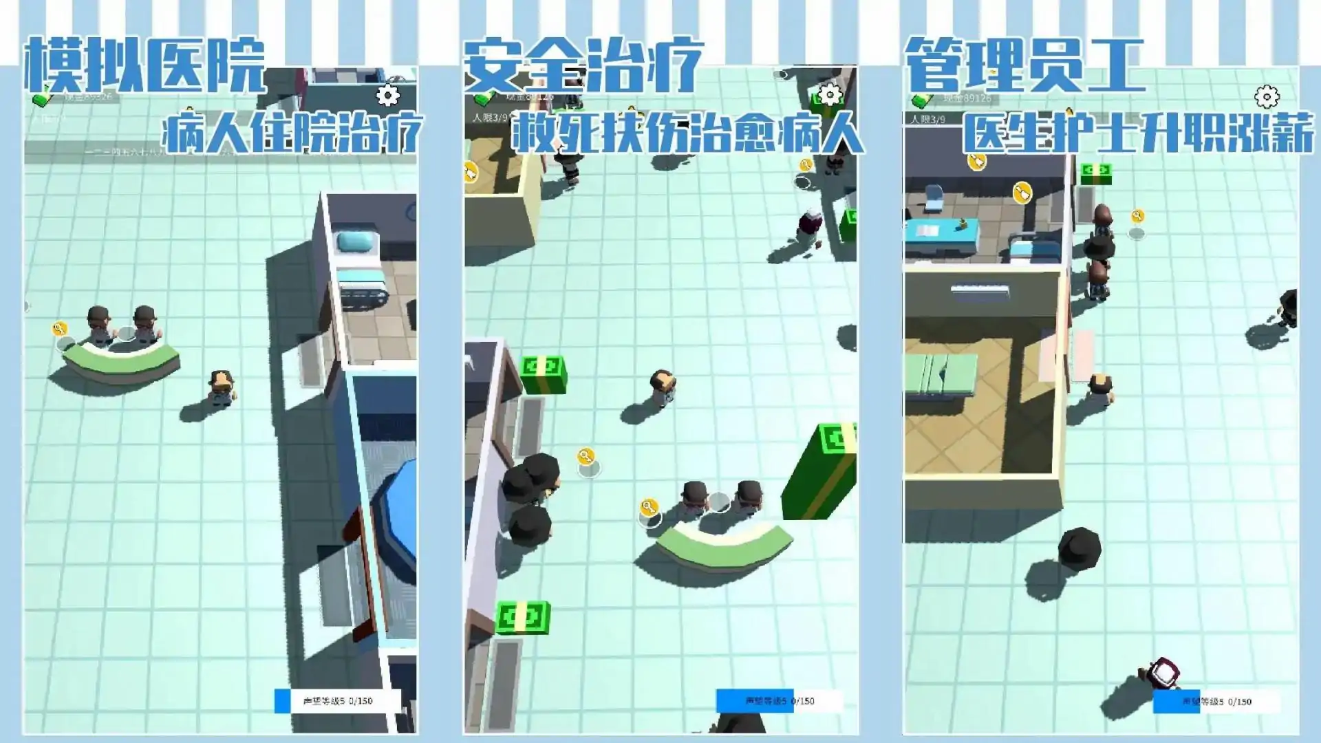 游戏单封面