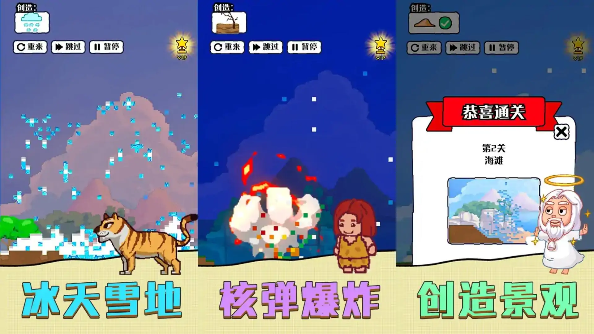 沙盒宇宙
