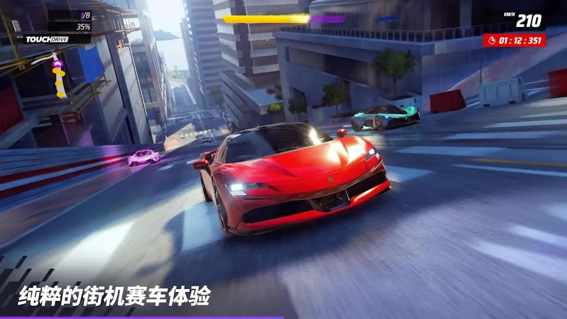 狂野飙车9:竞速传奇(国际服)