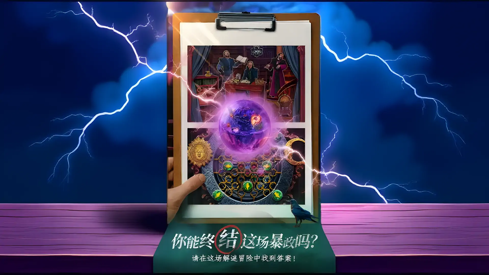 迷失世界尽头