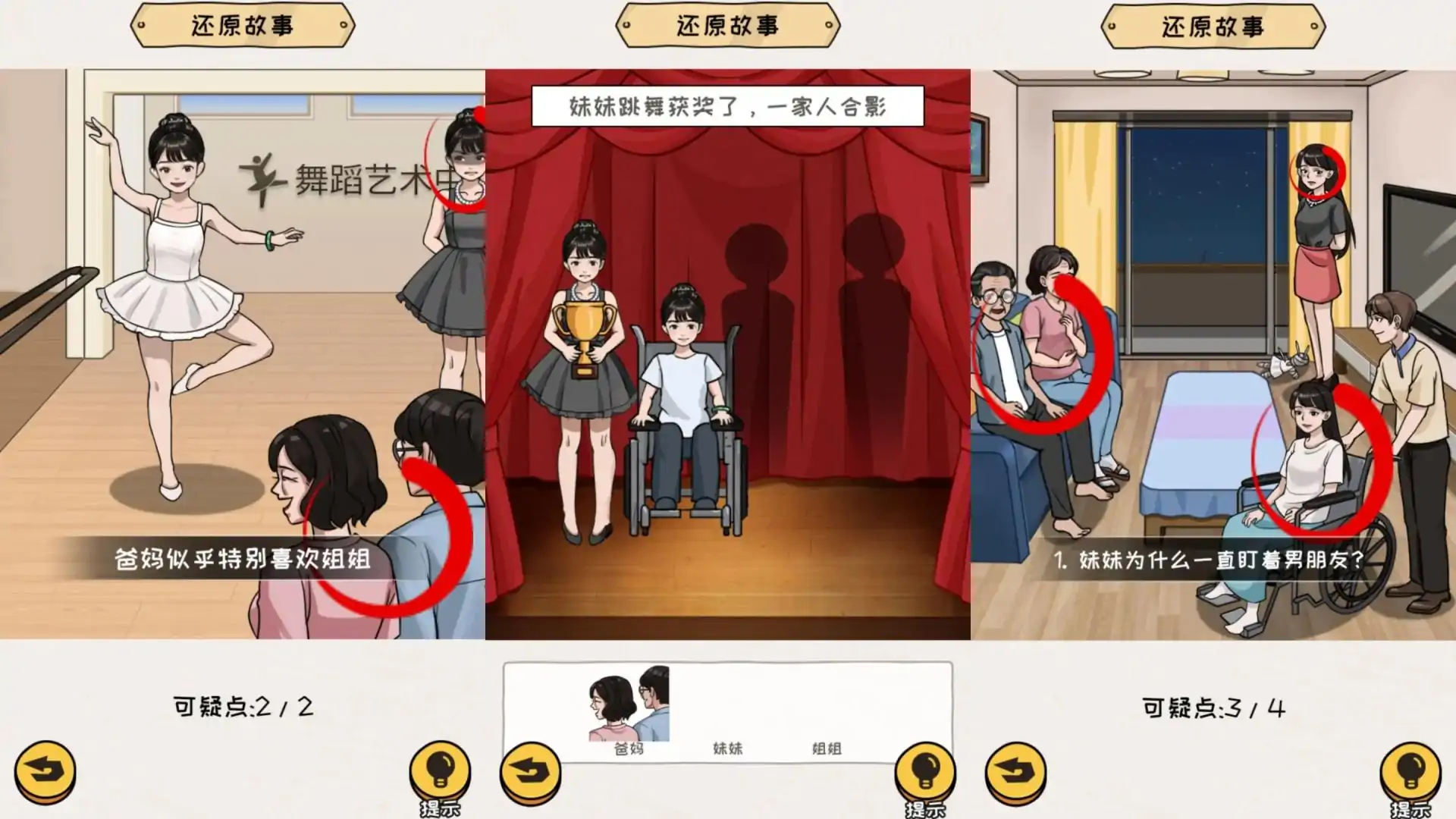 看你怎么秀