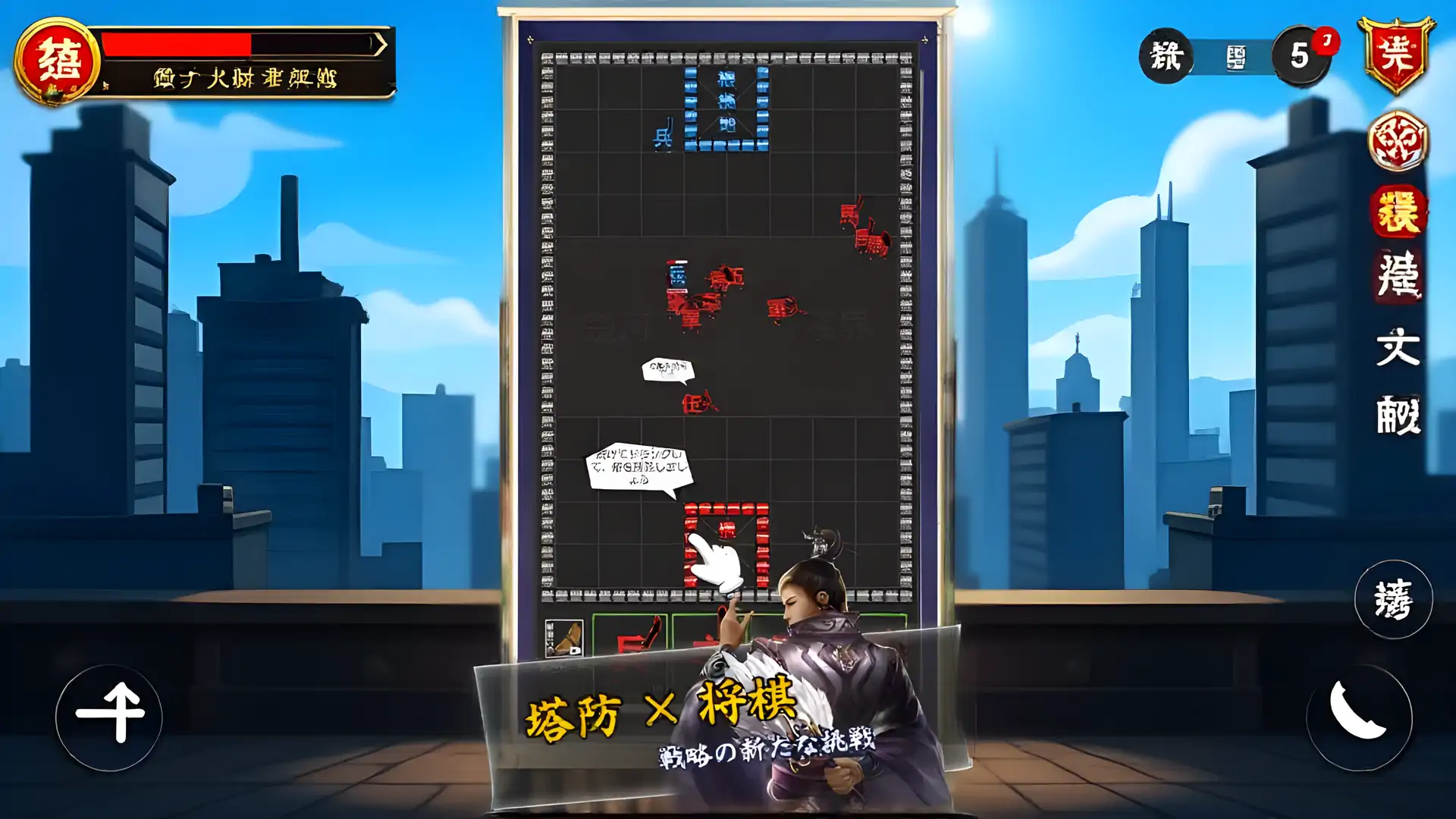 将棋攻防戦