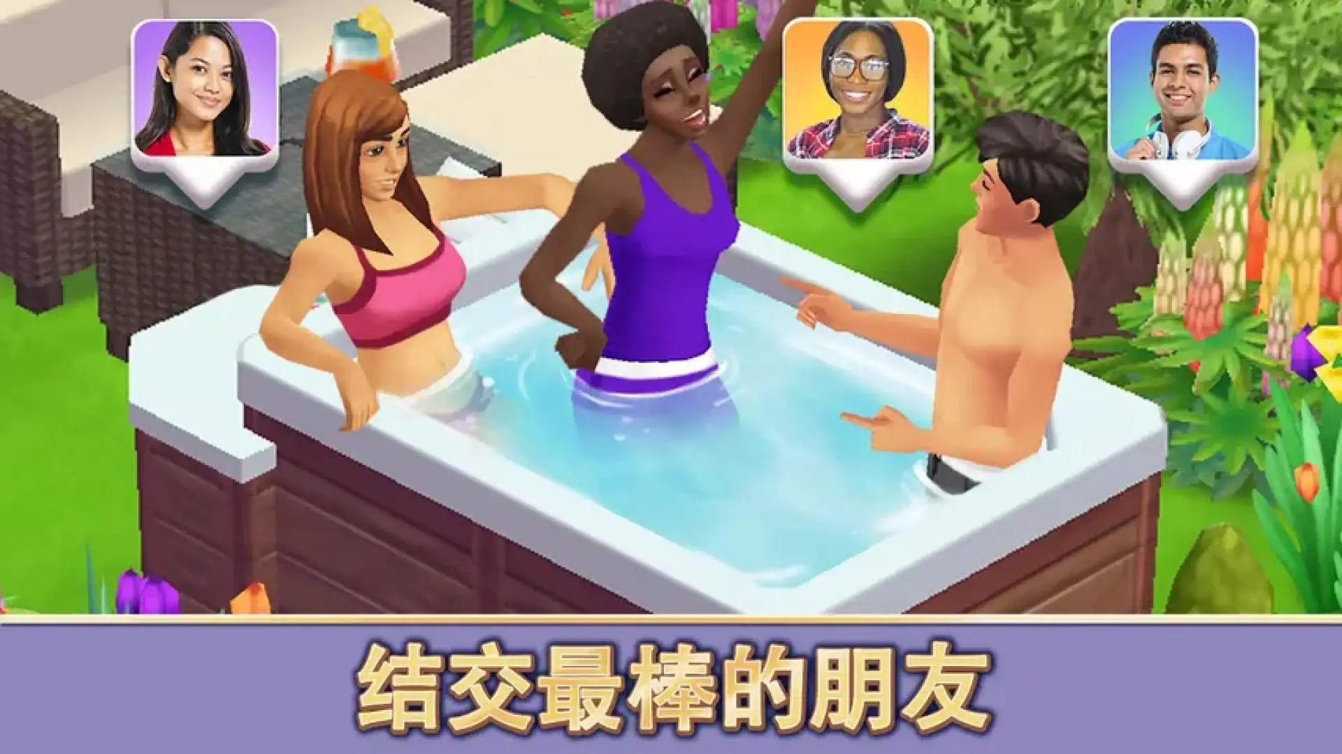 人生大街