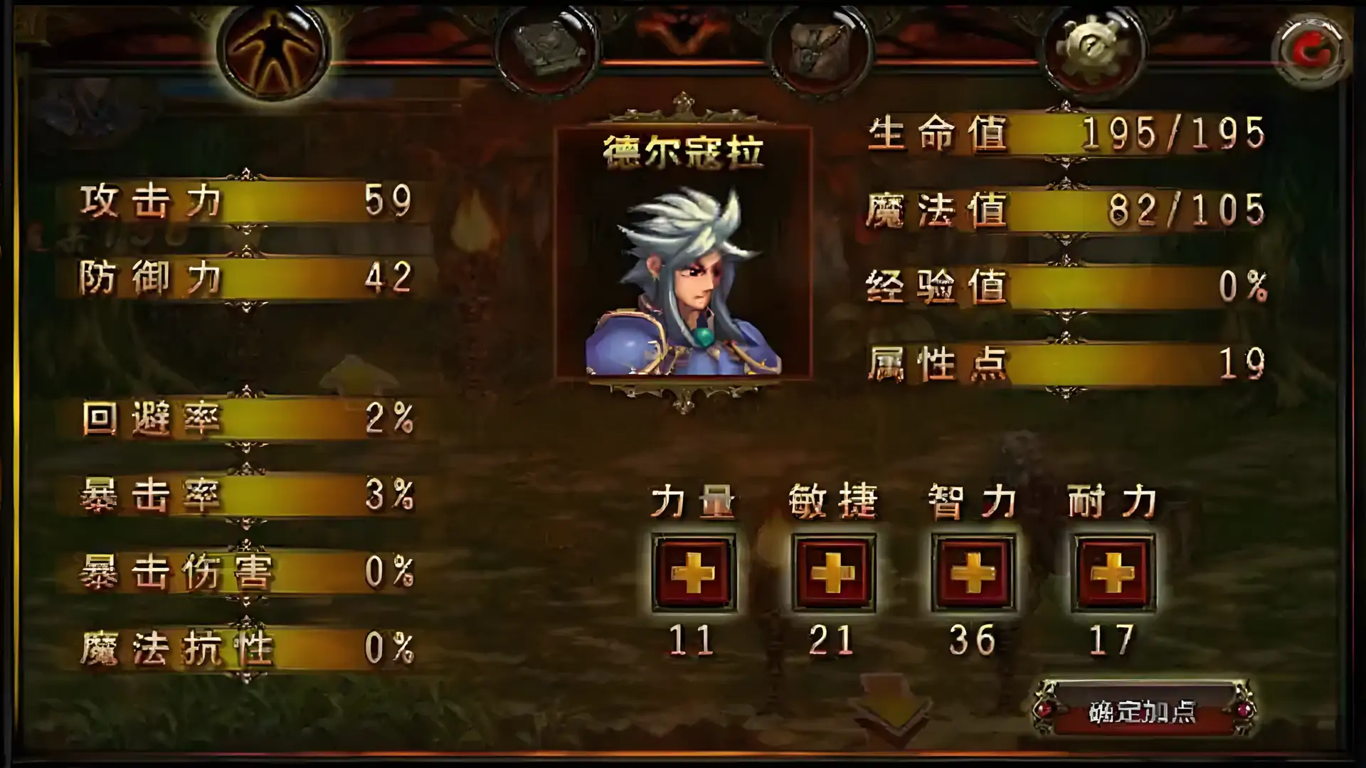 遗落沙巴克