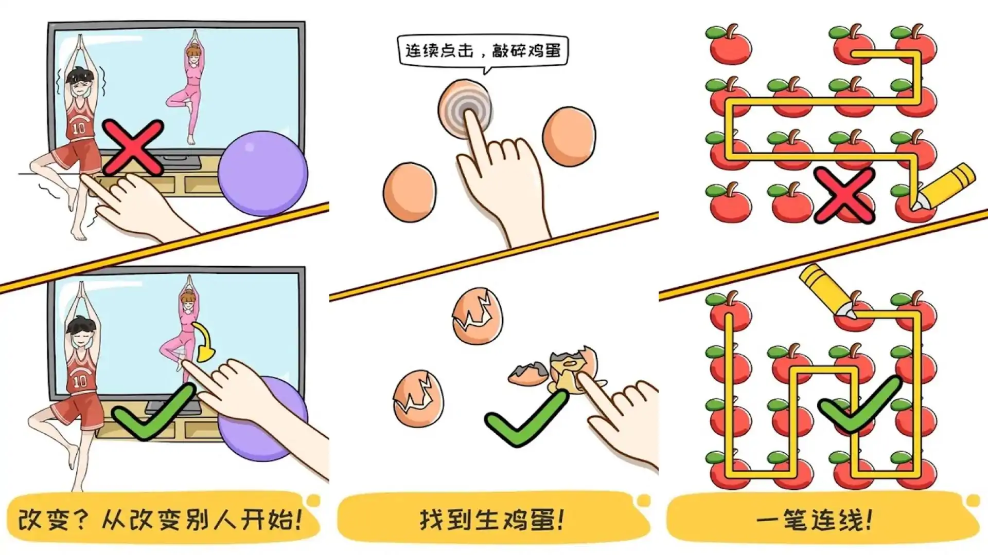 文字脑洞