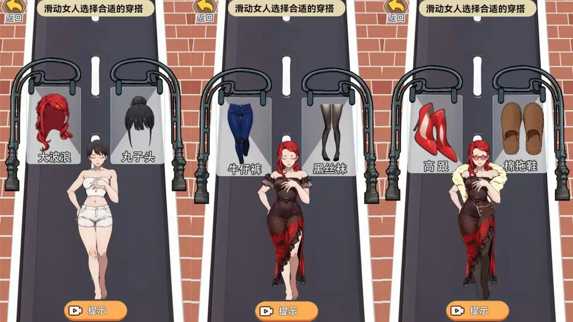 智商历险记