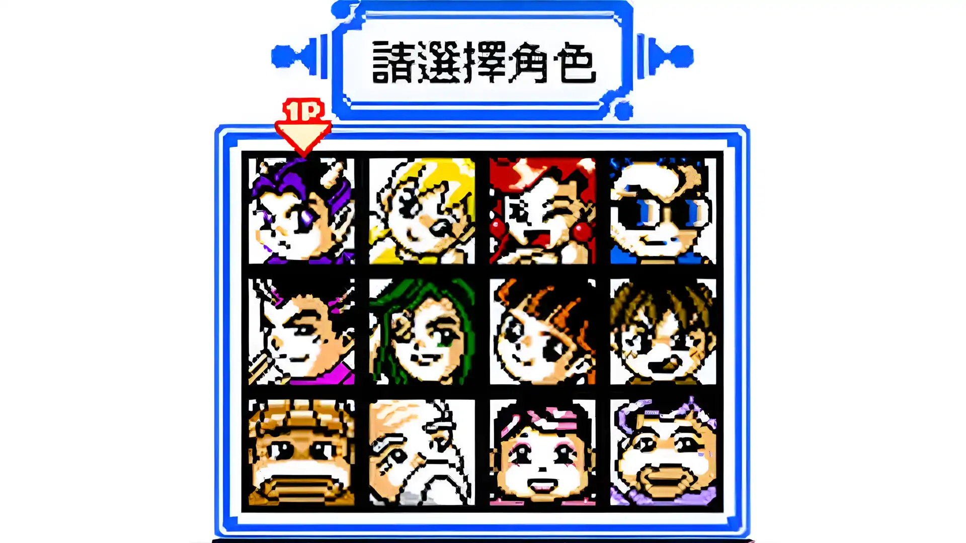 百万大富翁金版（GBC游戏）