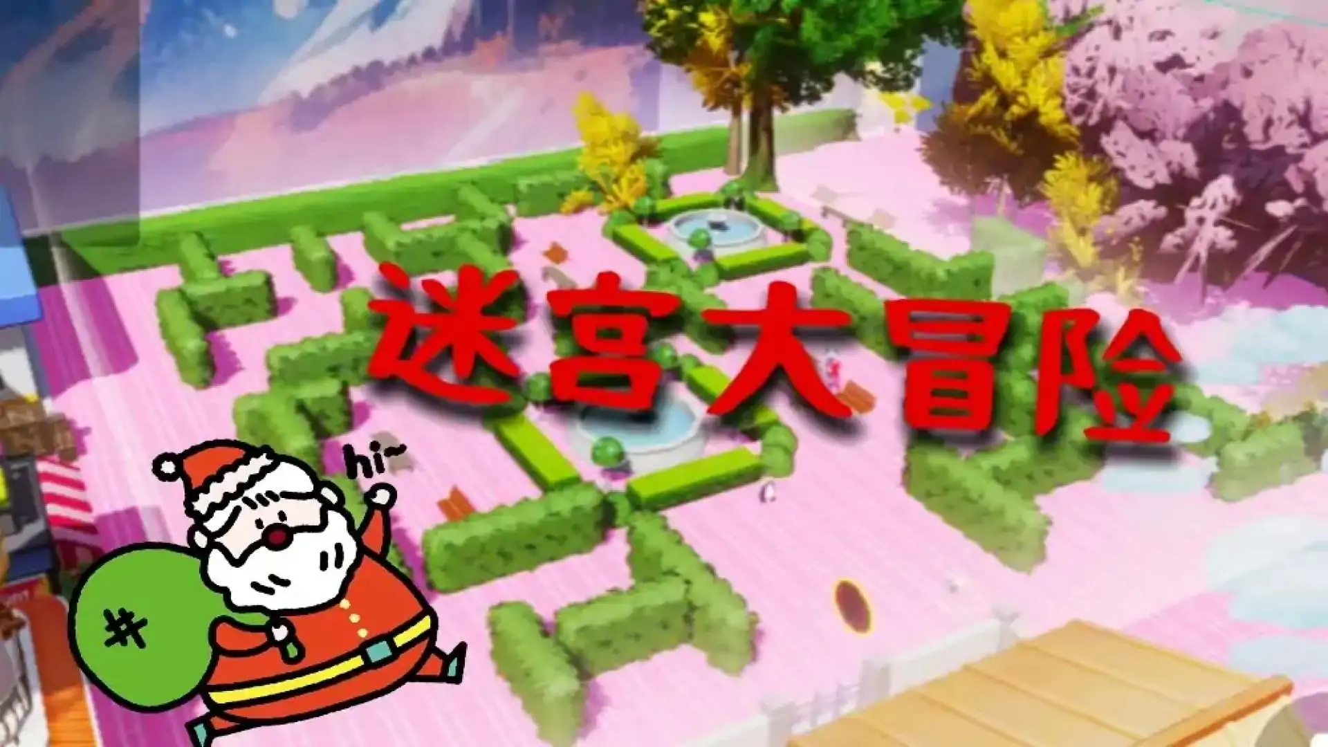 新年的鞭炮