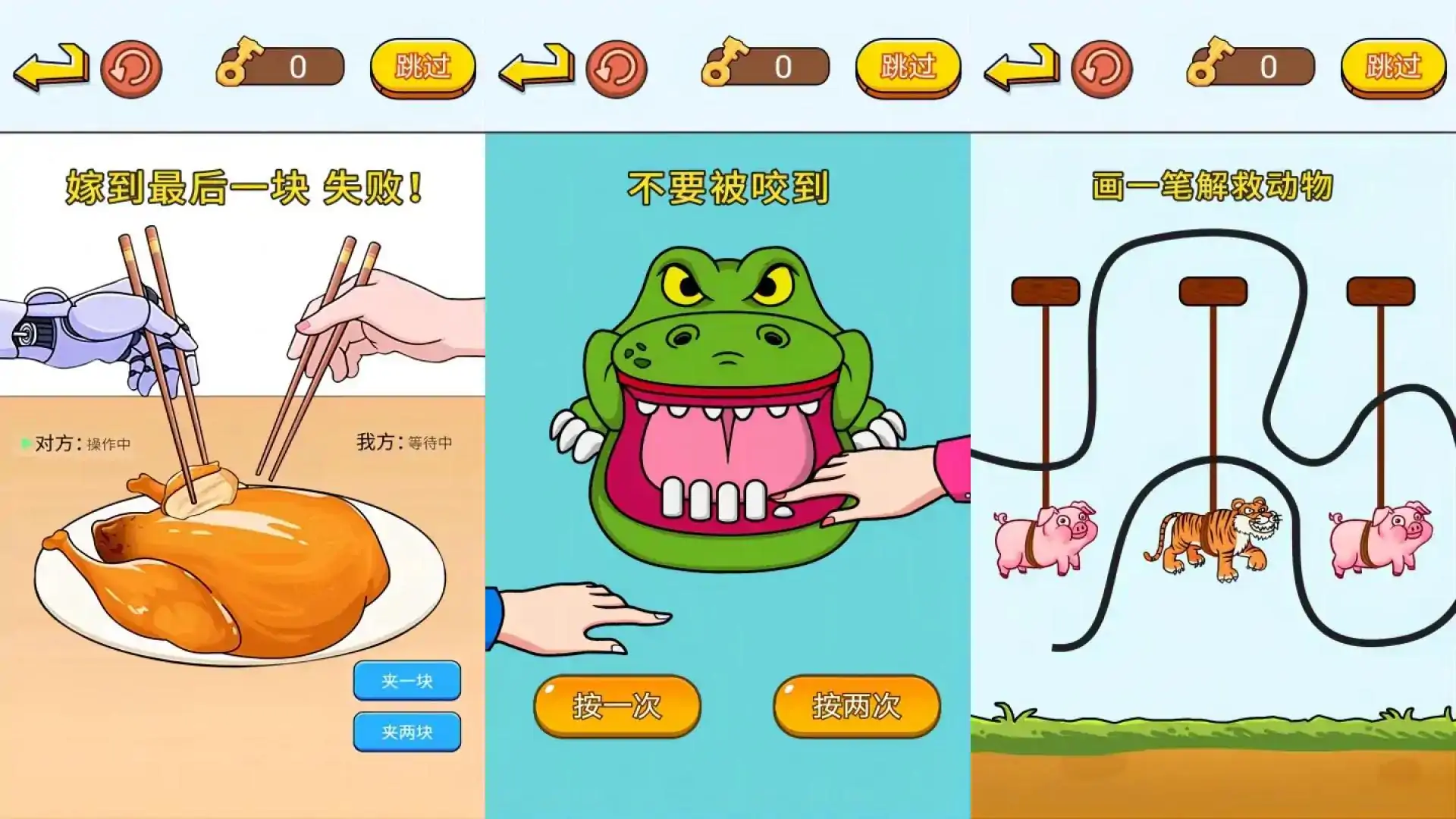 疯狂抖包袱