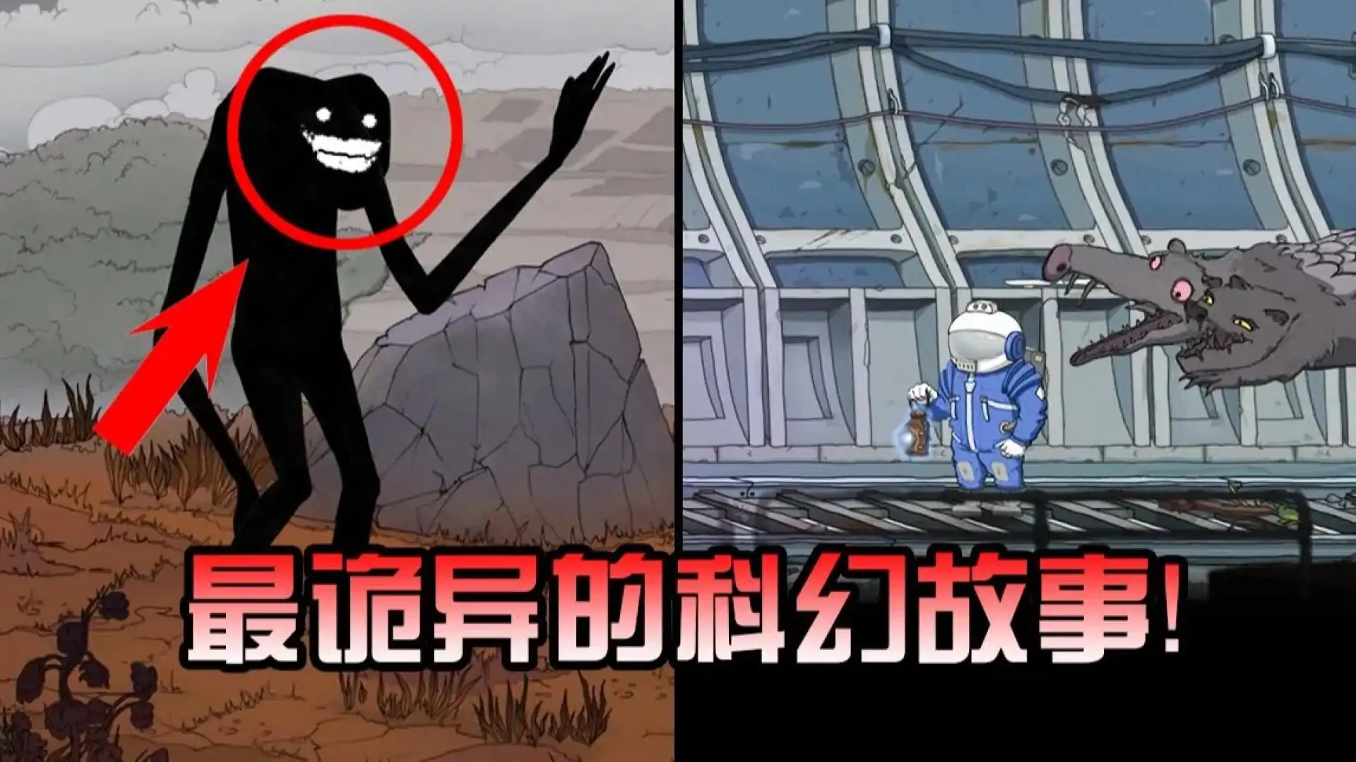 伟大的可能：时光旅行冒险