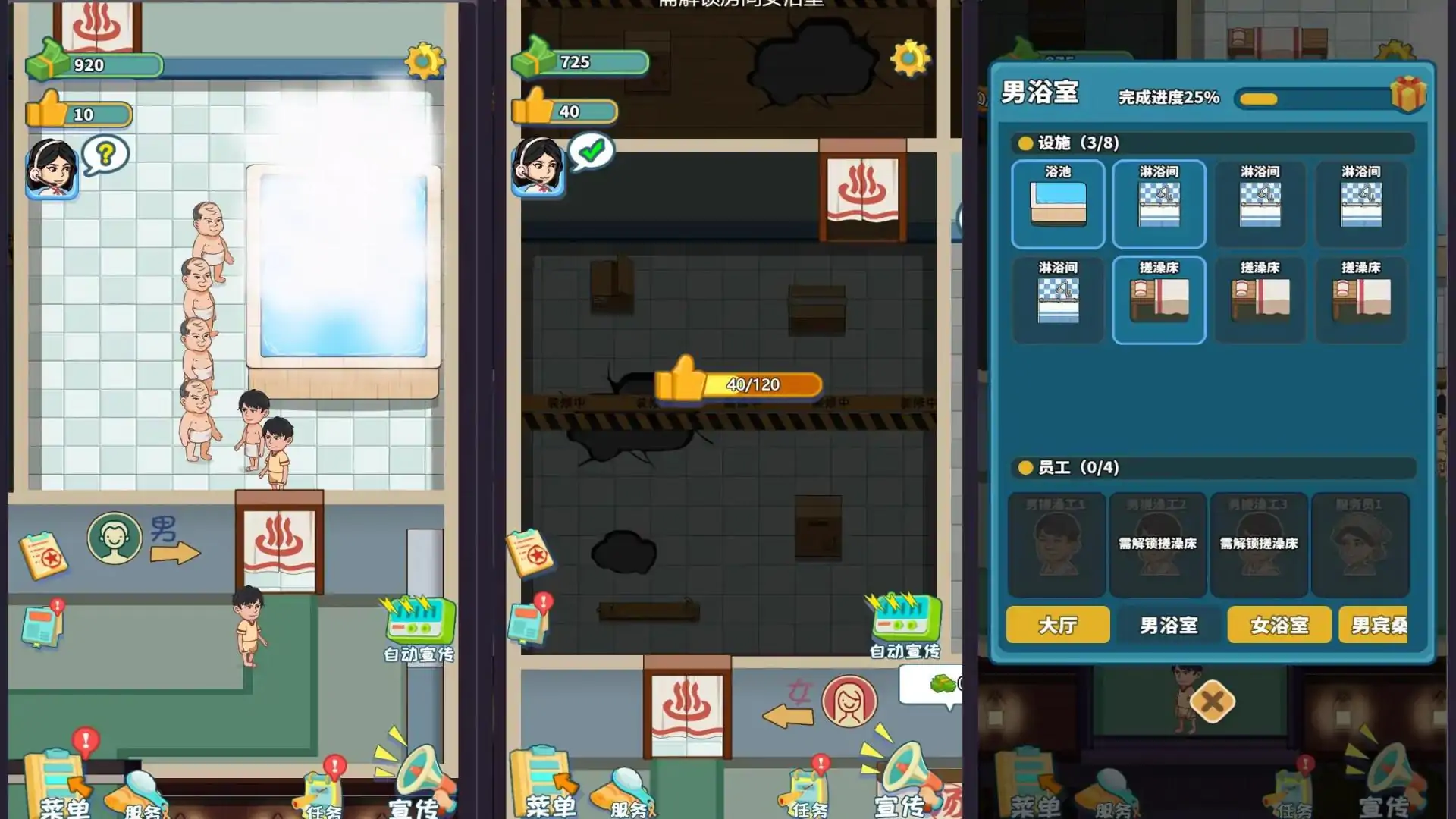 洗洗睡吧