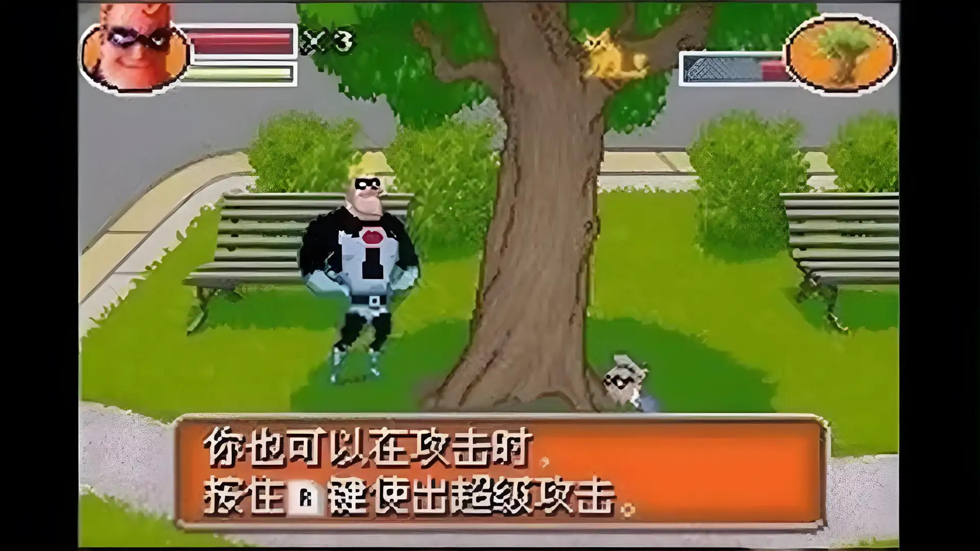 超人特攻队（GBA游戏）