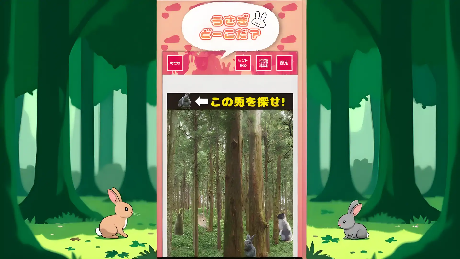 游戏单封面