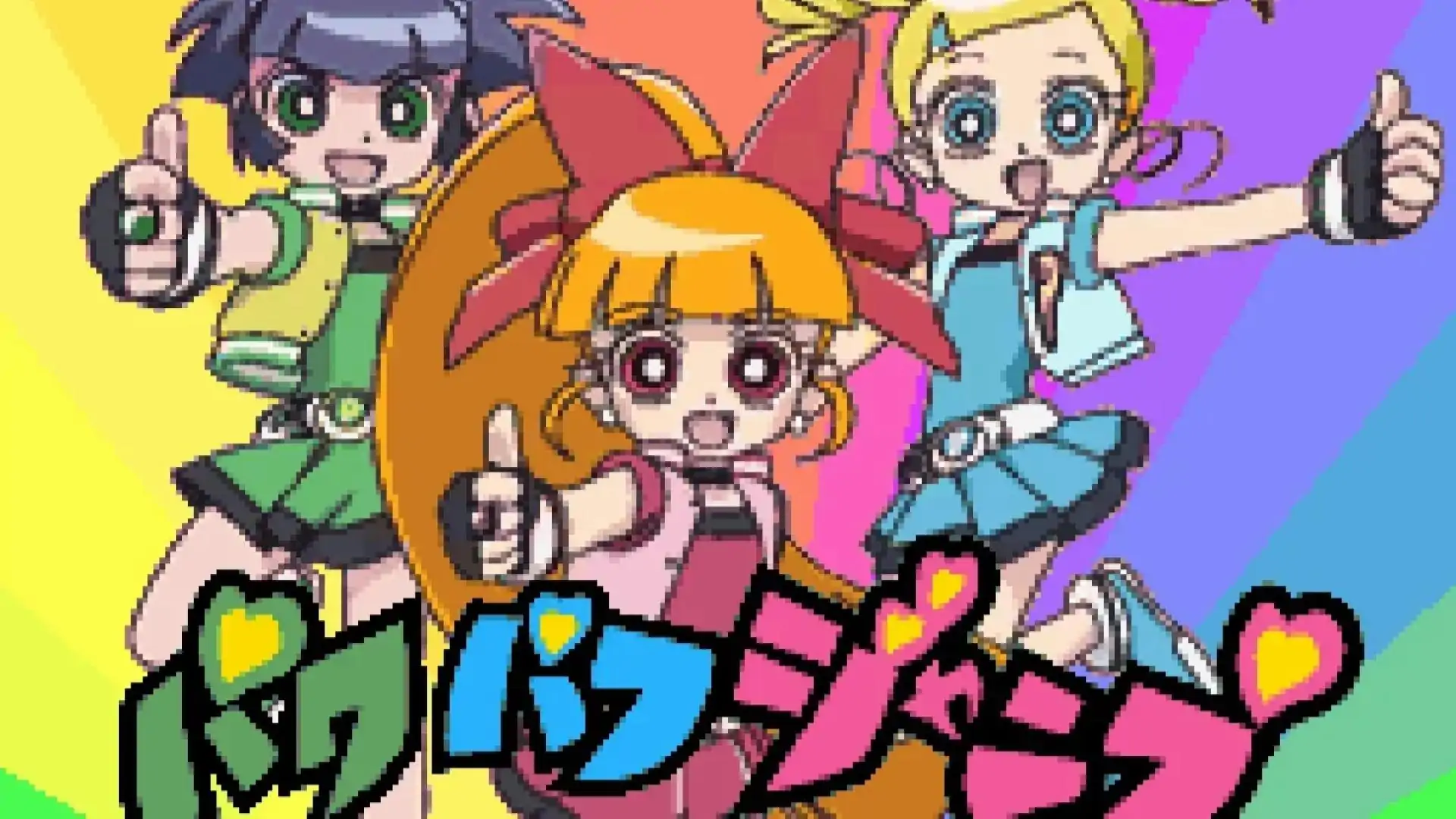 飞天小女警Z