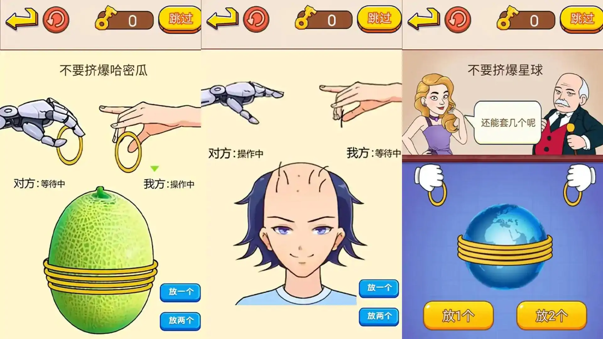 脑瓜子嗡嗡