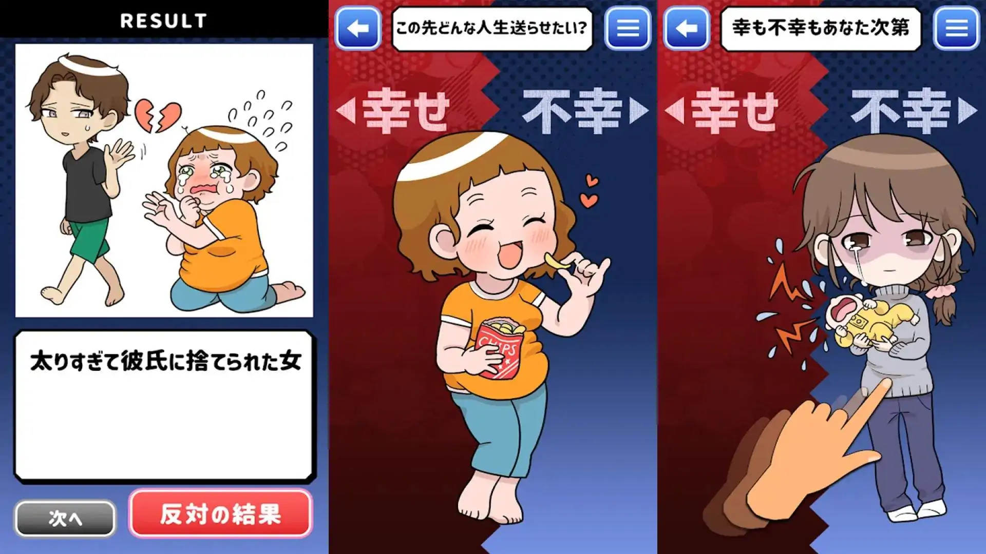 他的人生正如我所说