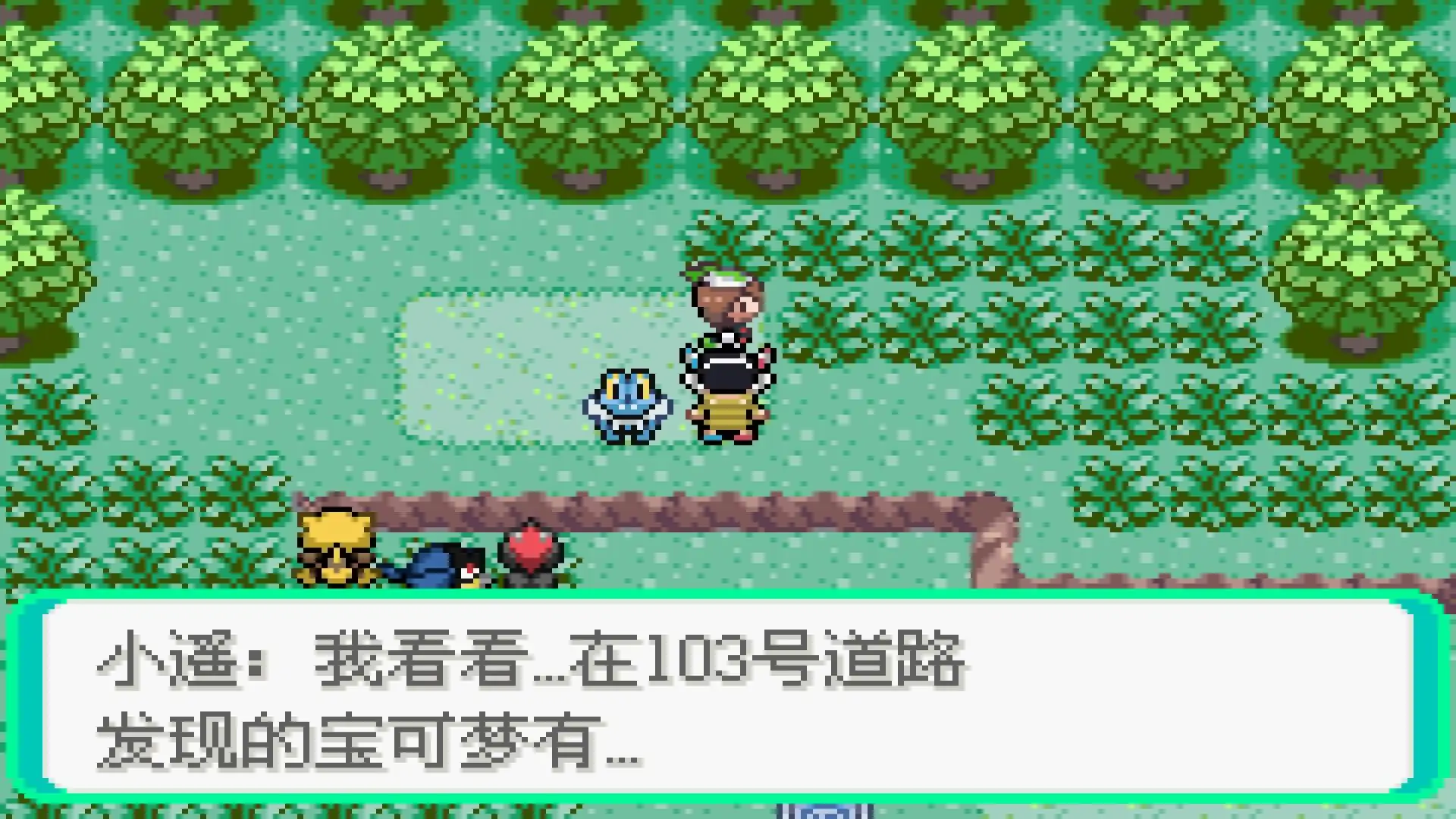 宝可梦格查尔