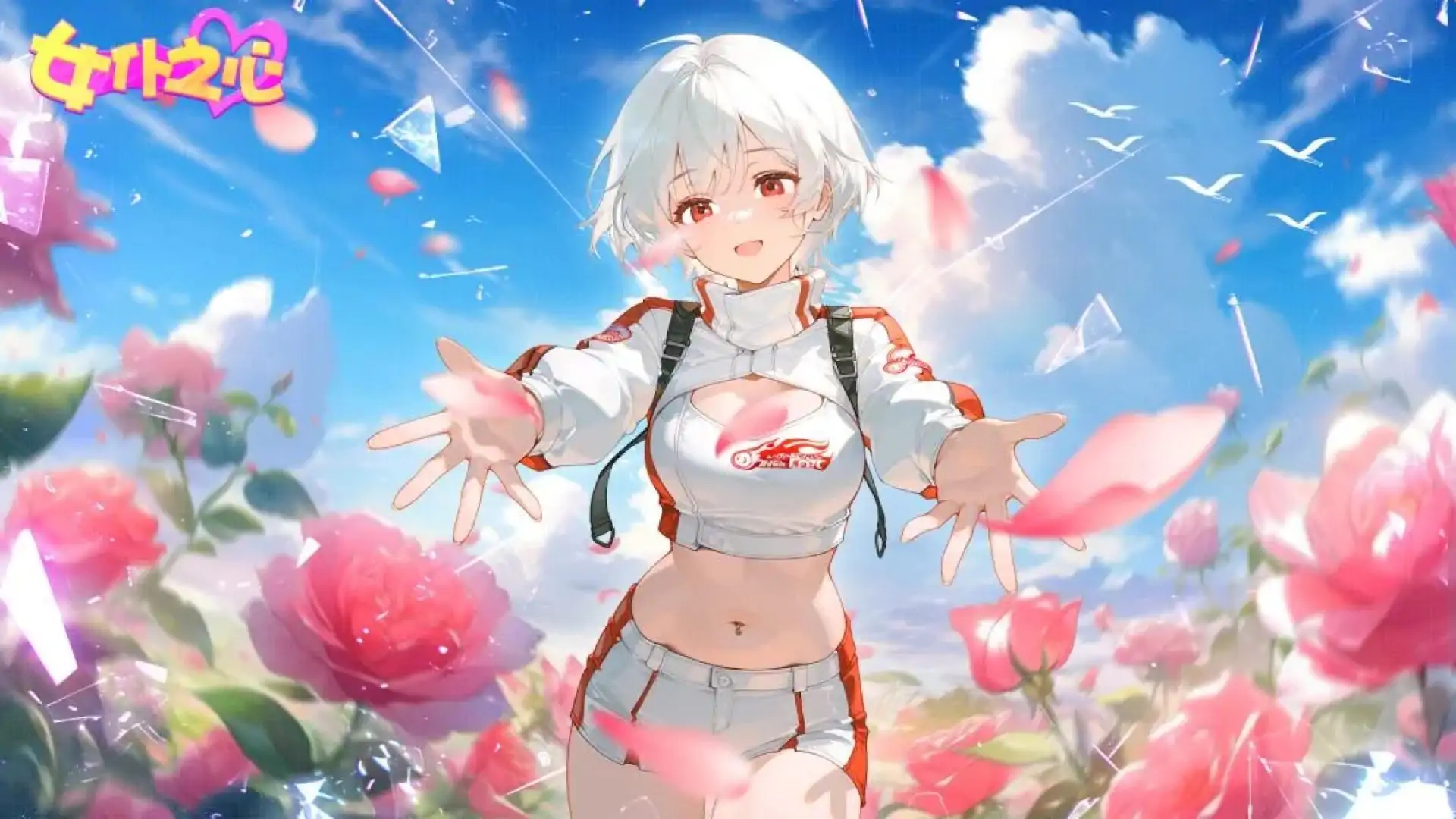 女仆之心