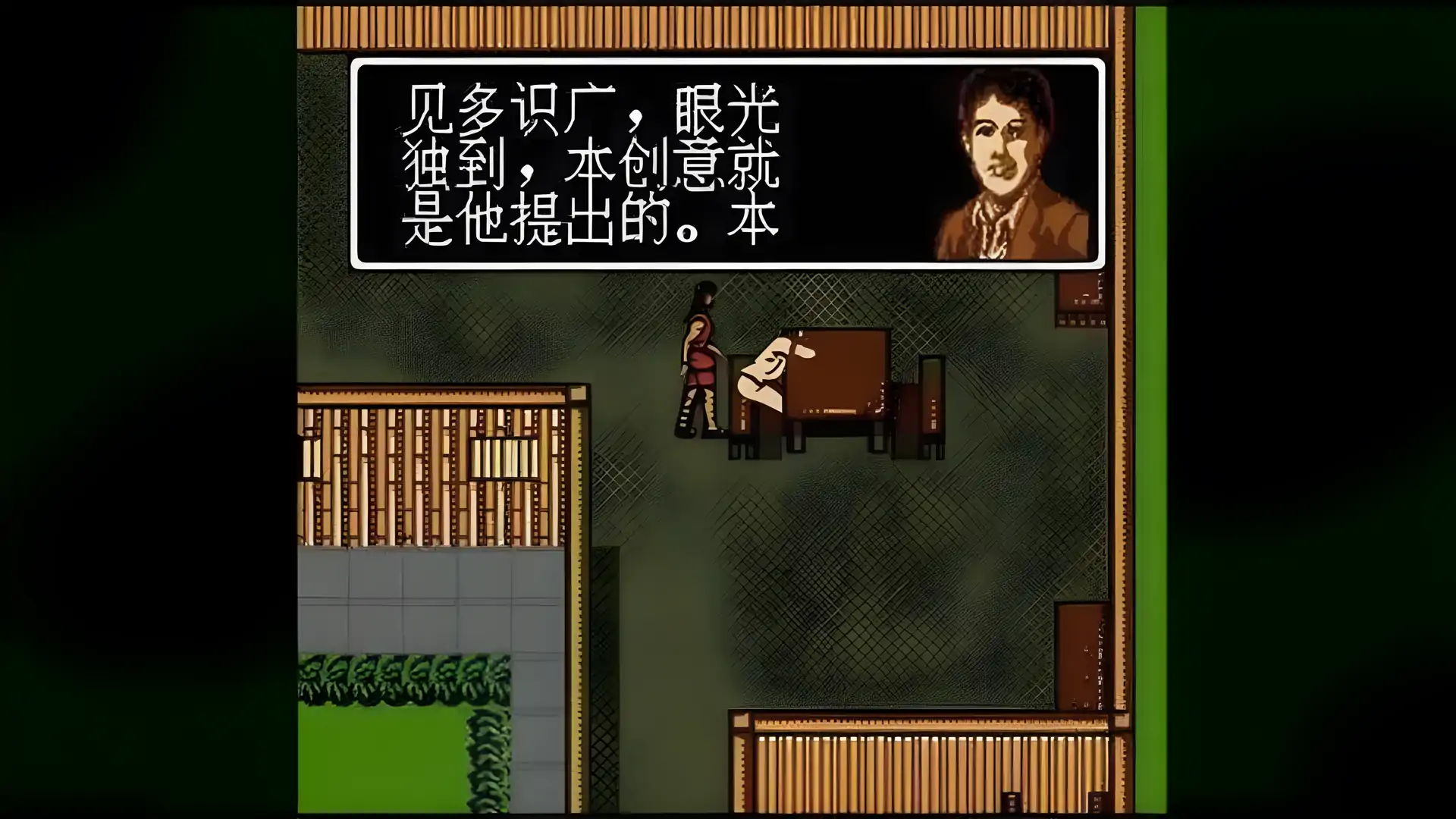 游戏单封面