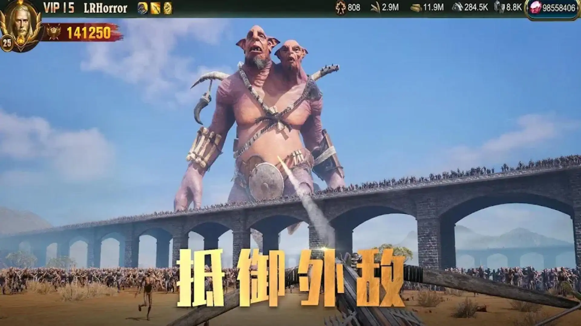 战火与秩序