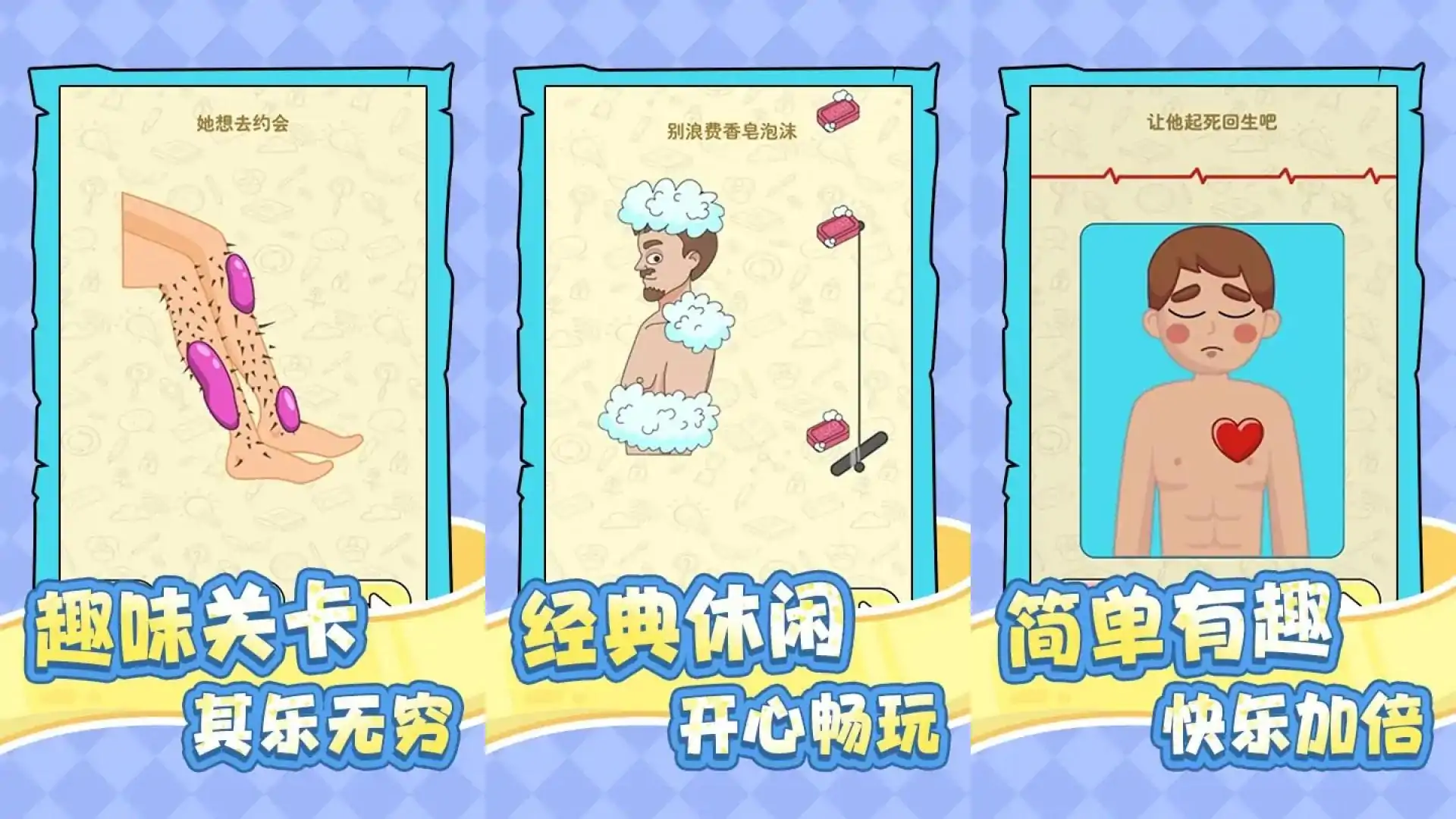 头脑风暴王
