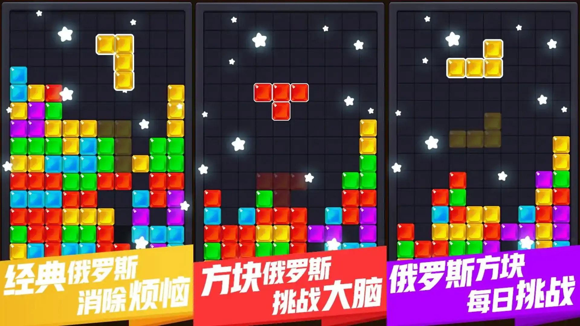 俄罗斯乐乐消