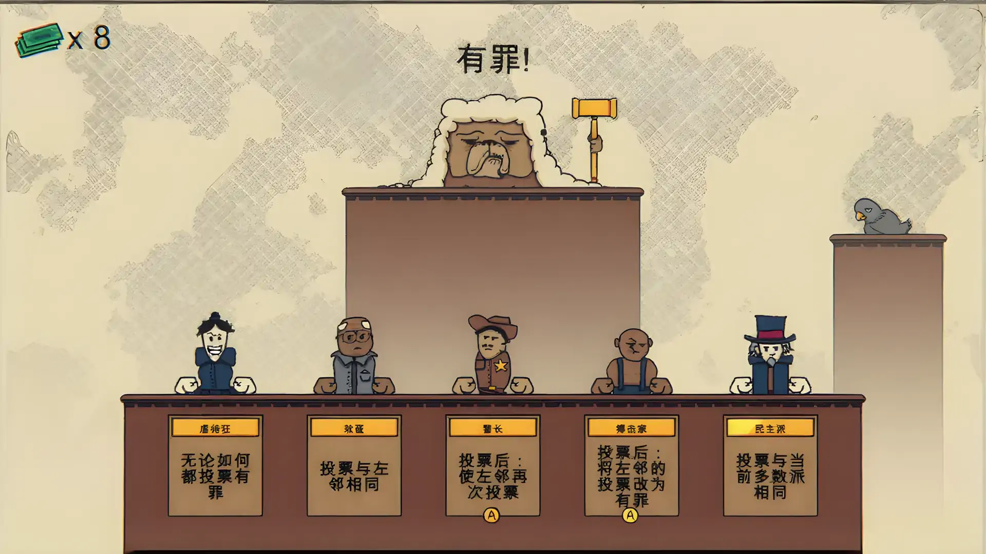 陪审法庭