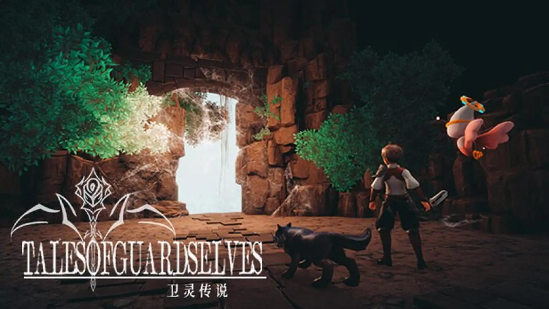 Tales of Guards Elves(卫灵传说)