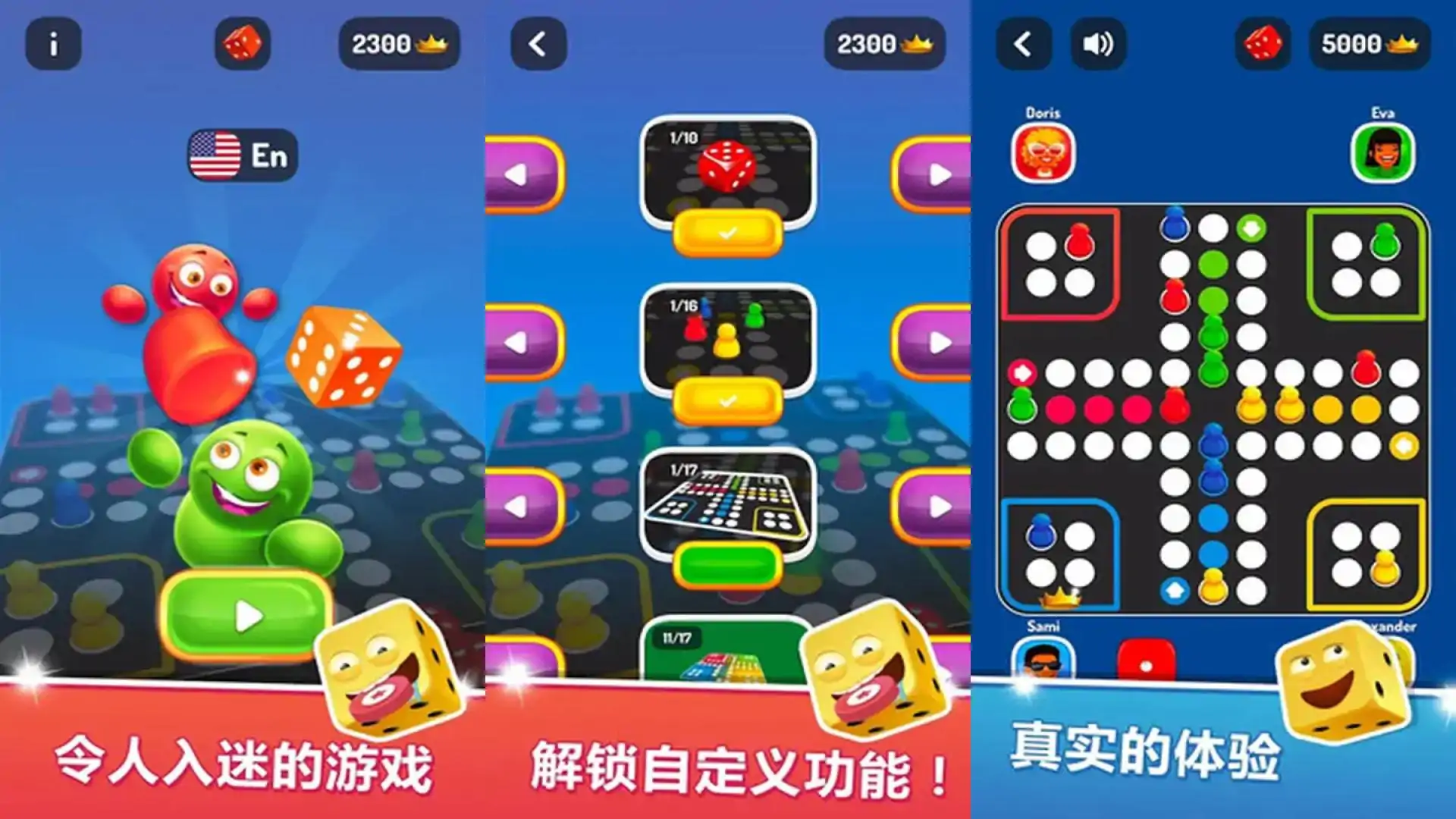 飞行棋-多人游戏！